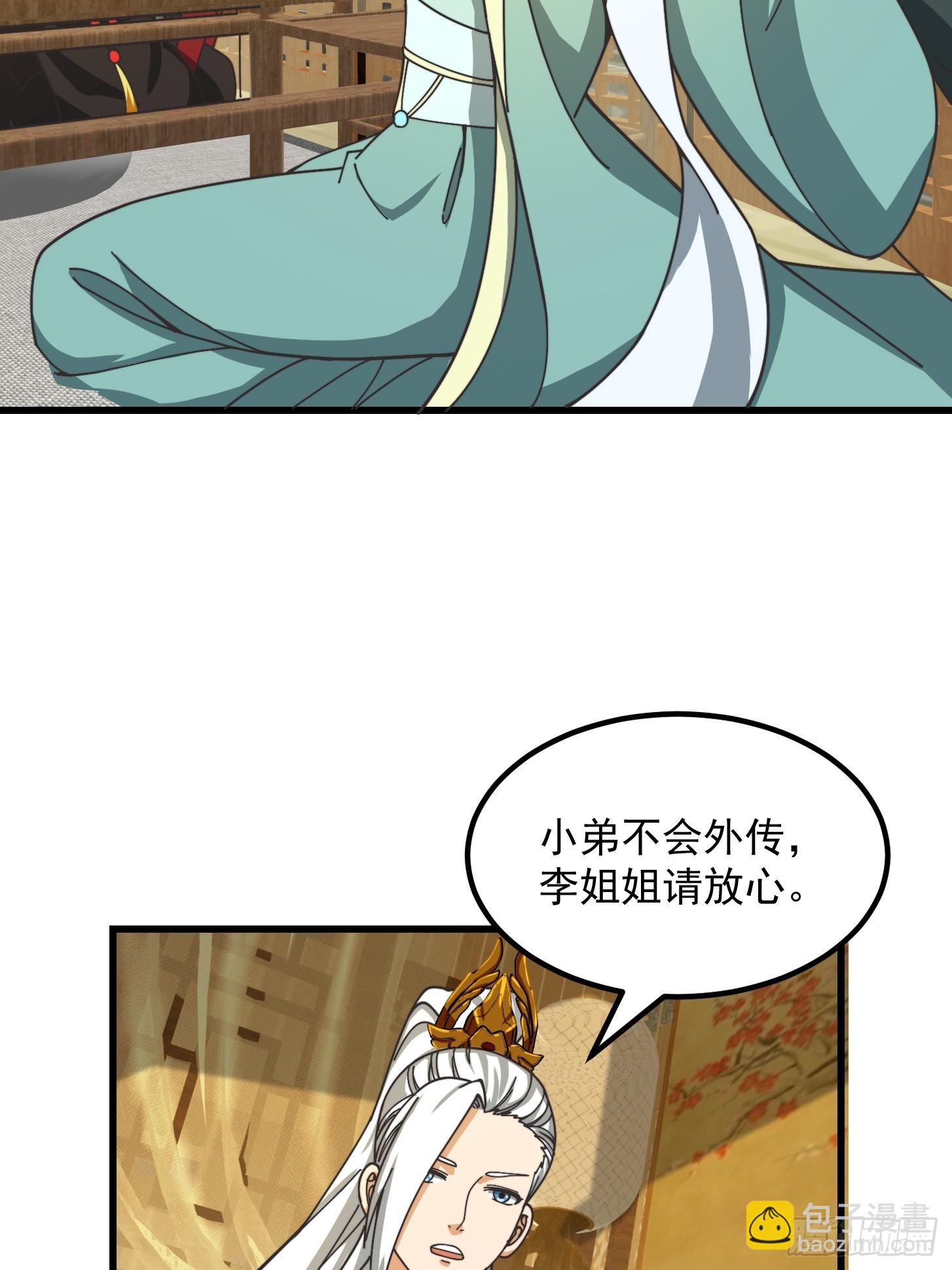 124 竹林的食物链顶端17