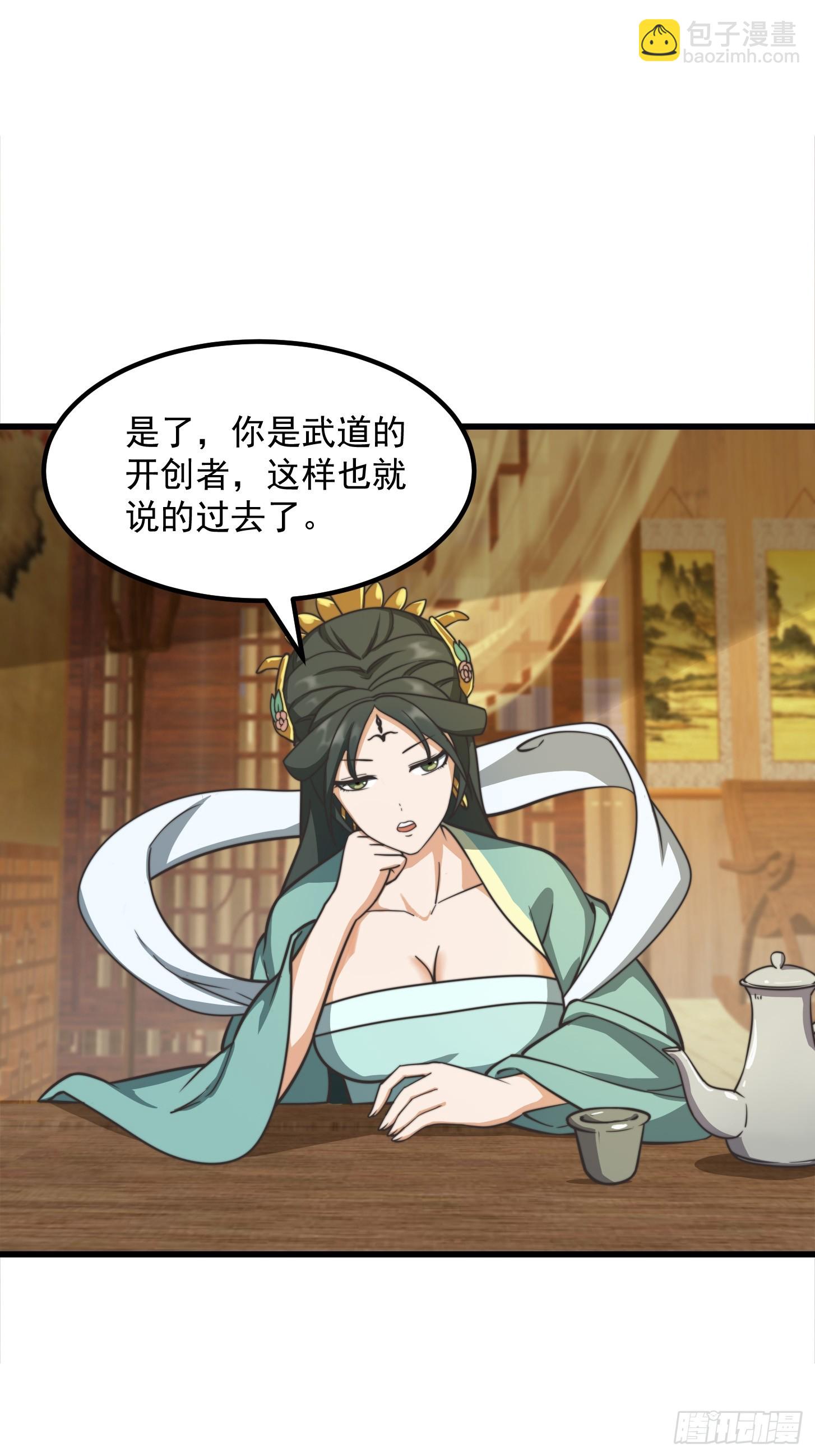 124 竹林的食物链顶端2