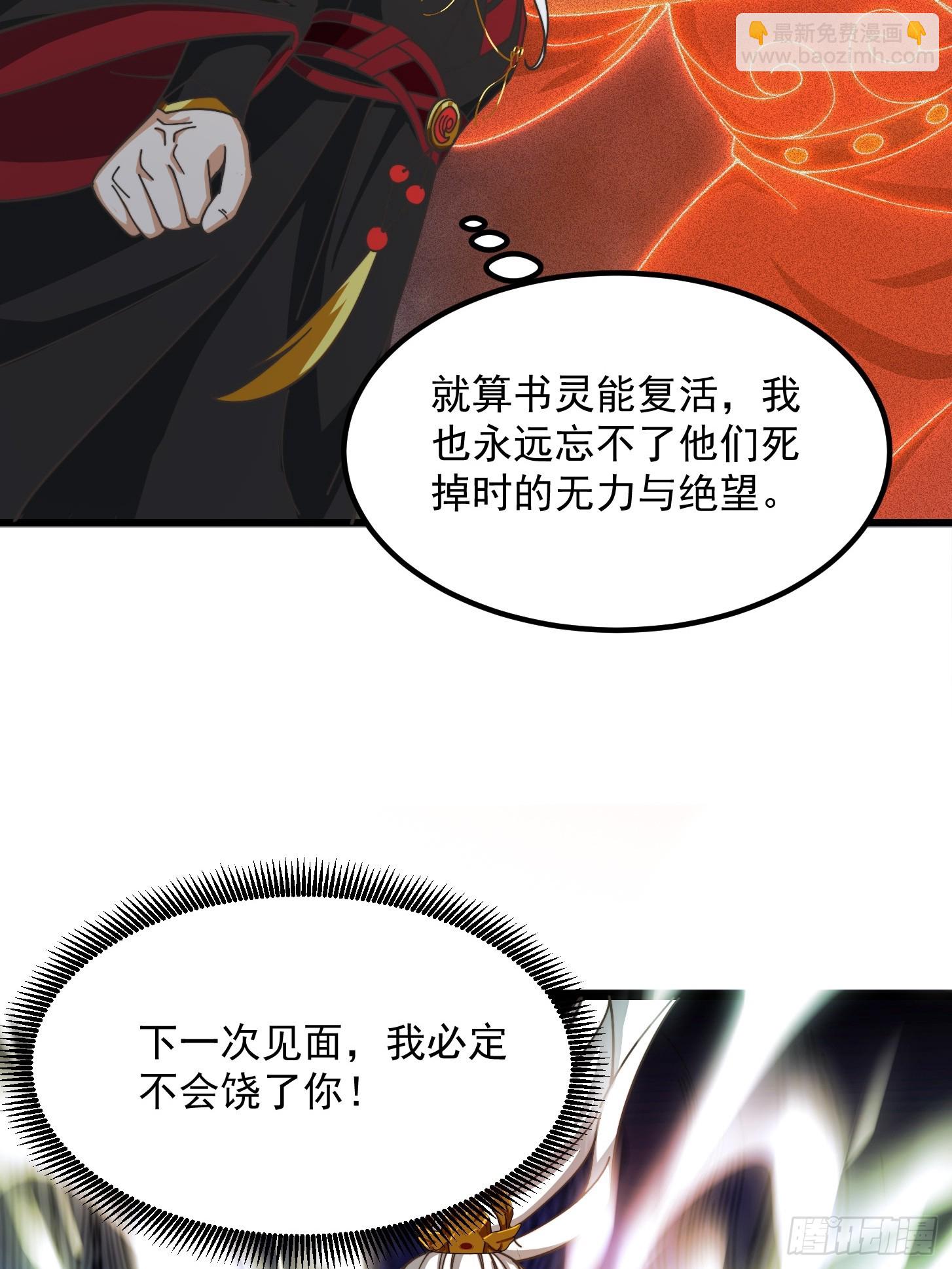 124 竹林的食物链顶端21