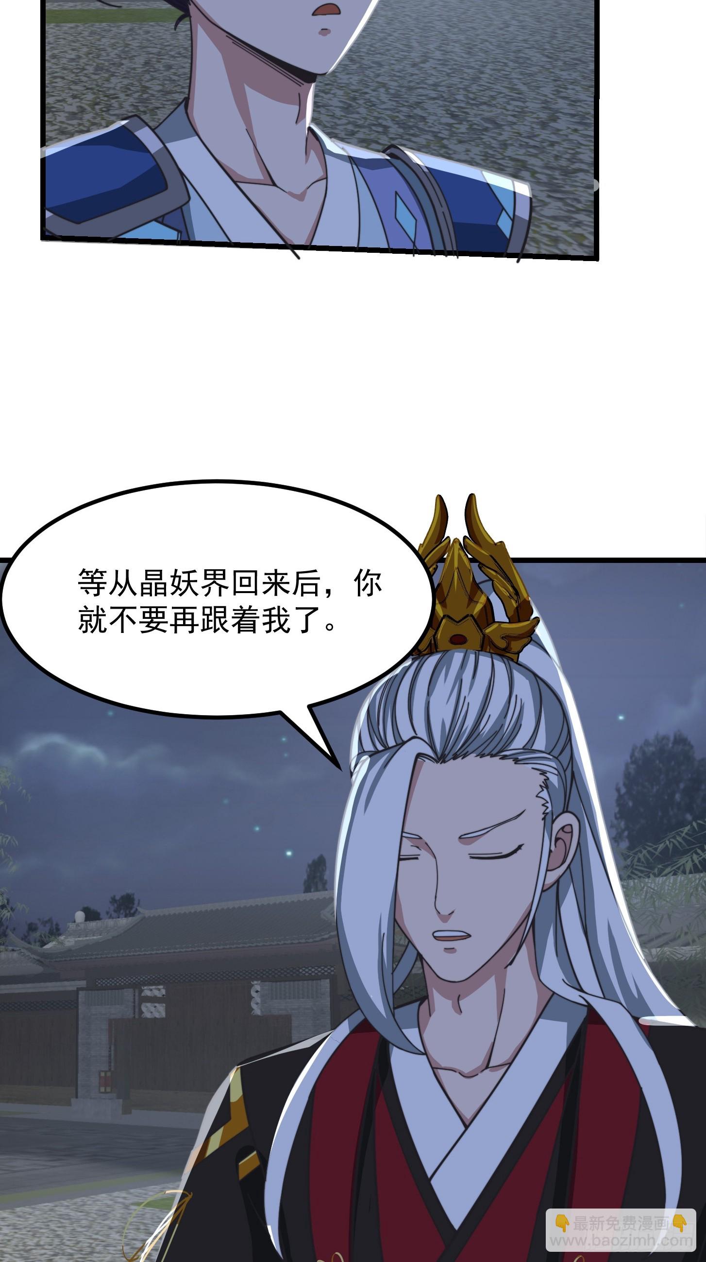 124 竹林的食物链顶端28