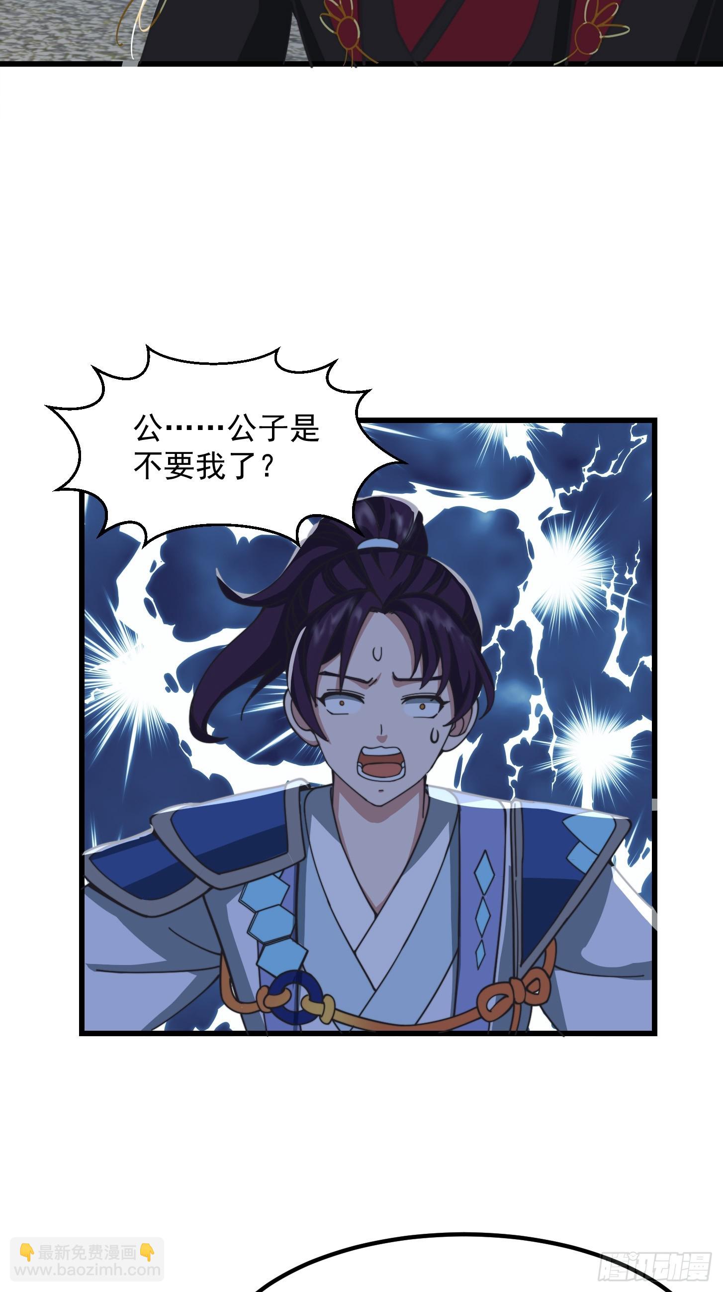 124 竹林的食物链顶端29