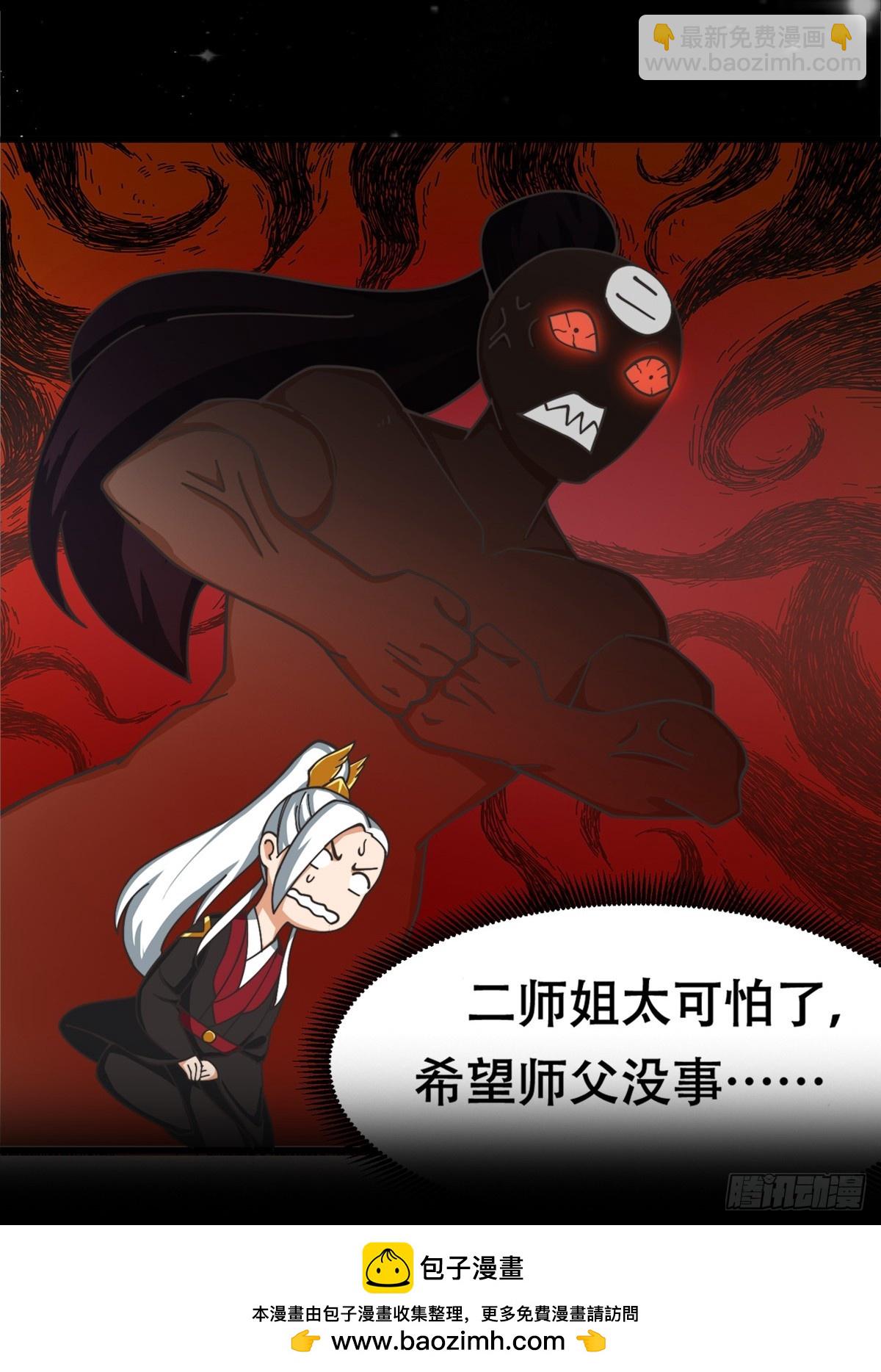124 竹林的食物链顶端39