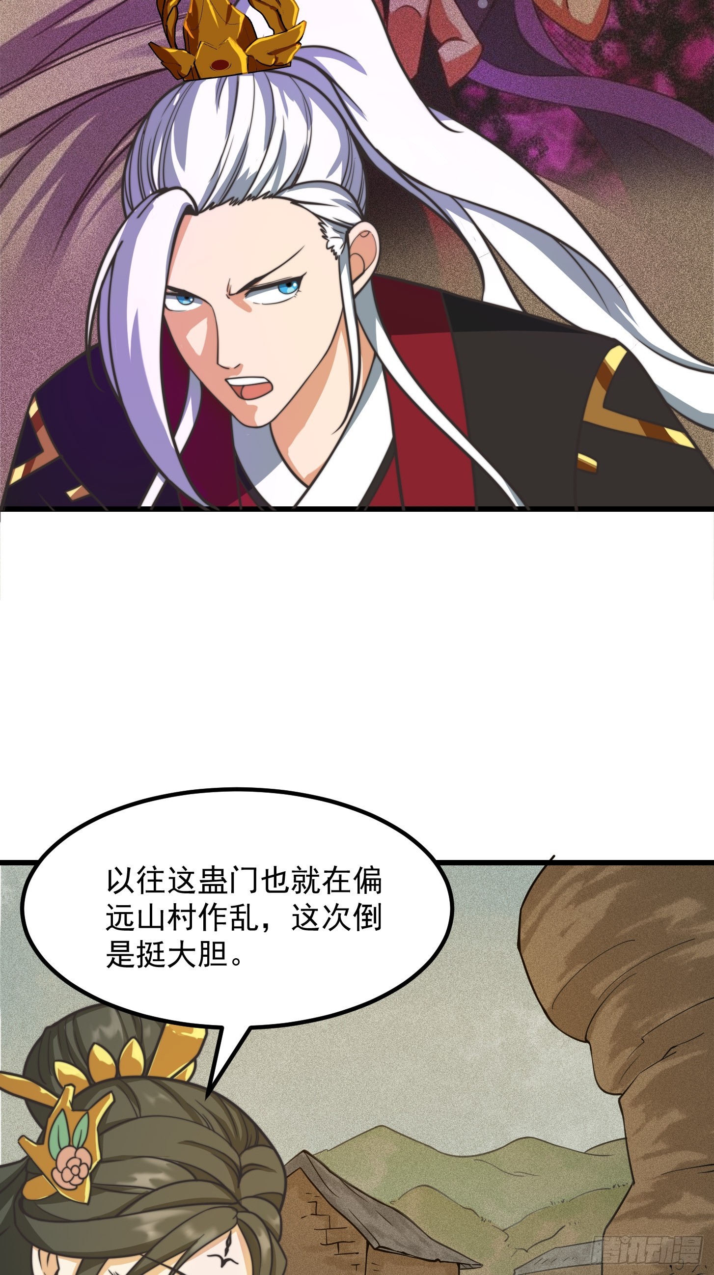 124 竹林的食物链顶端6