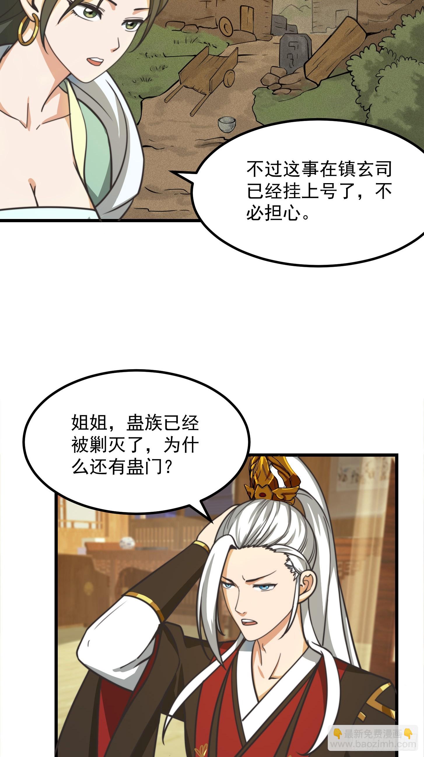 124 竹林的食物链顶端7