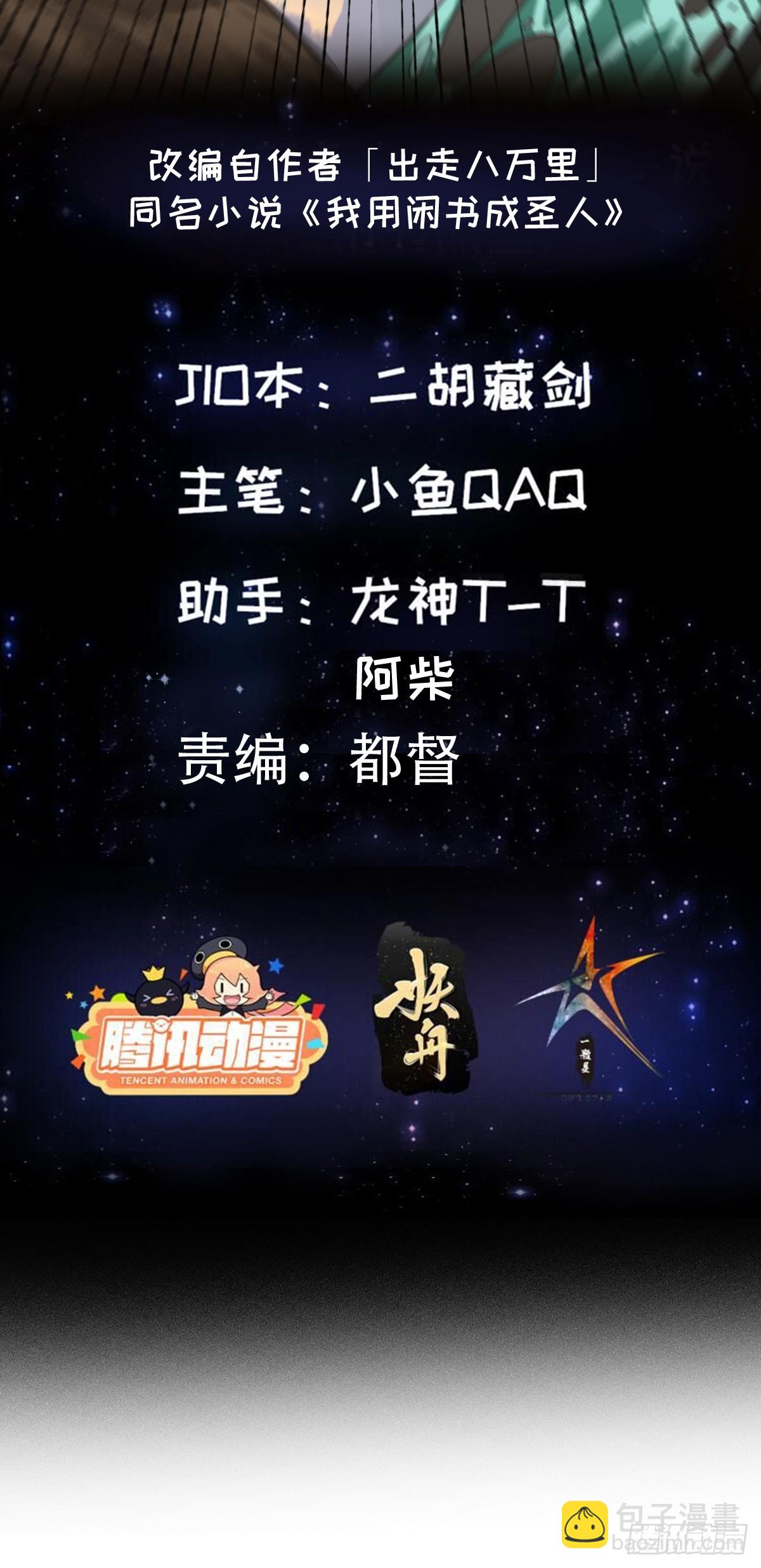 128 独特的吸晶技巧1