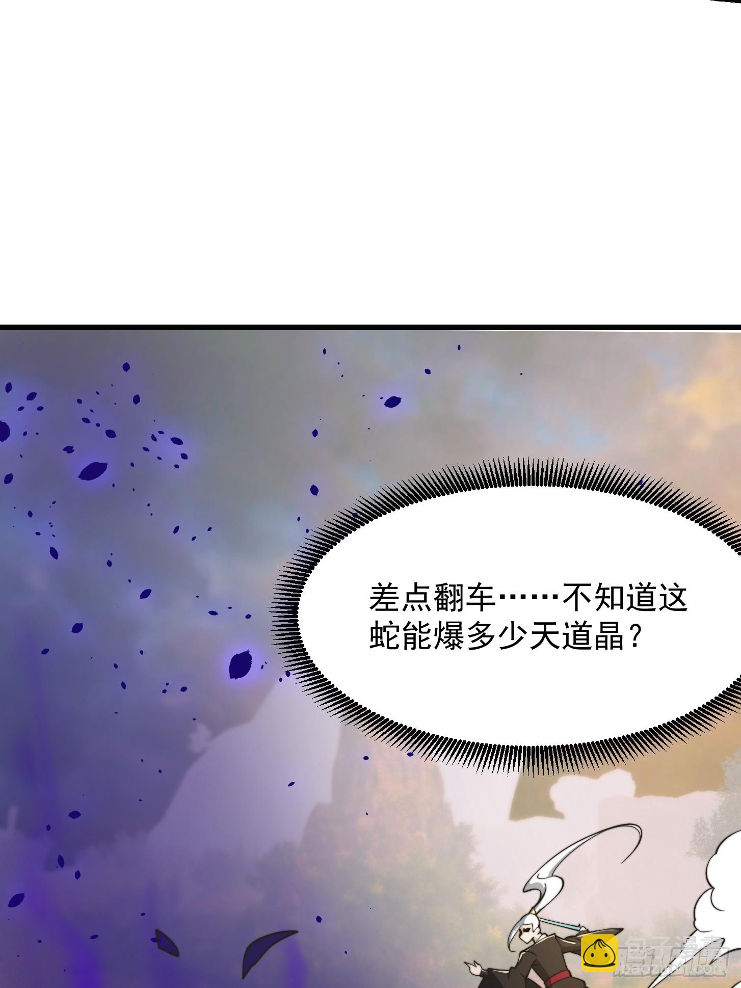 128 独特的吸晶技巧29