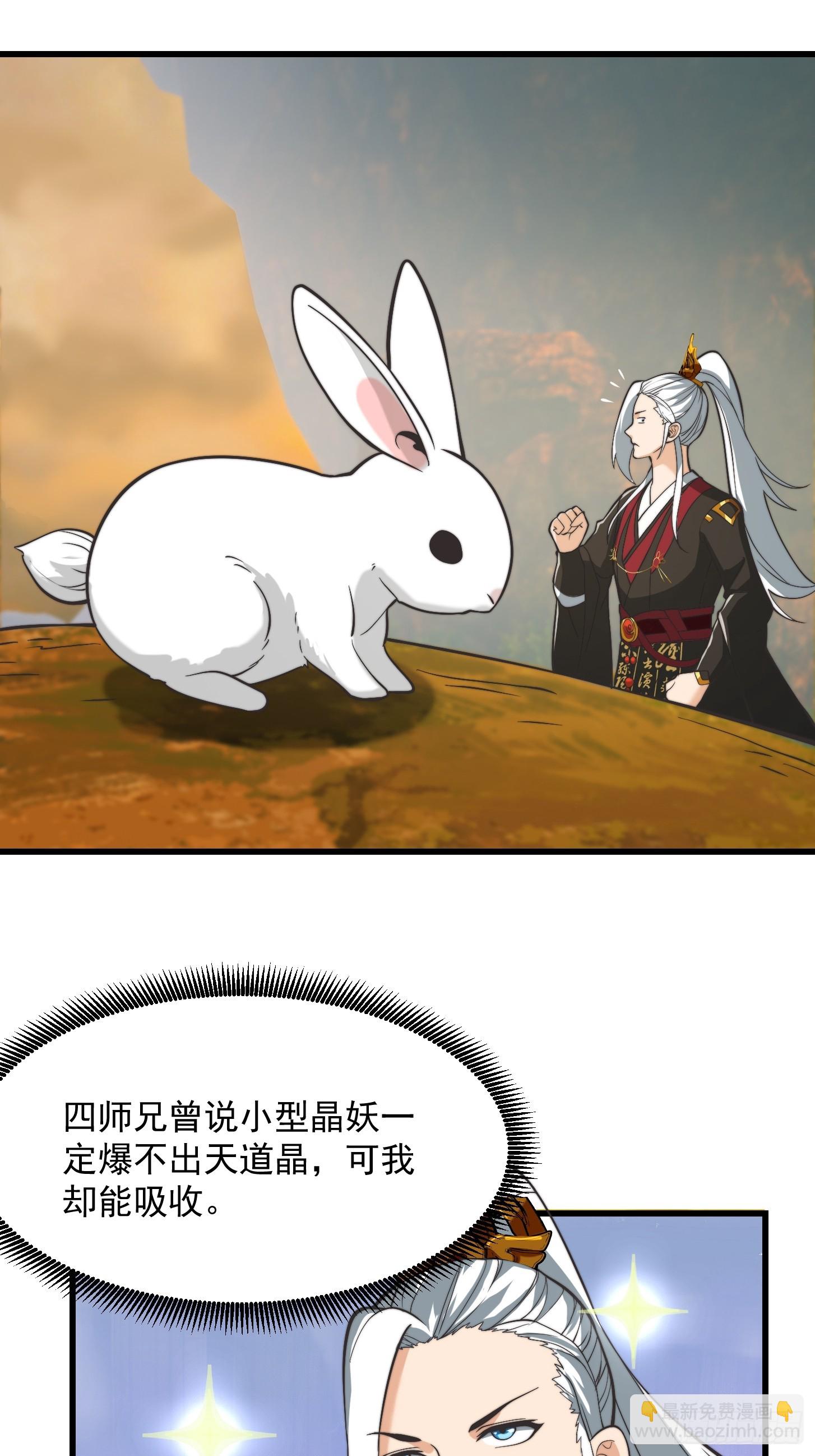 128 独特的吸晶技巧38