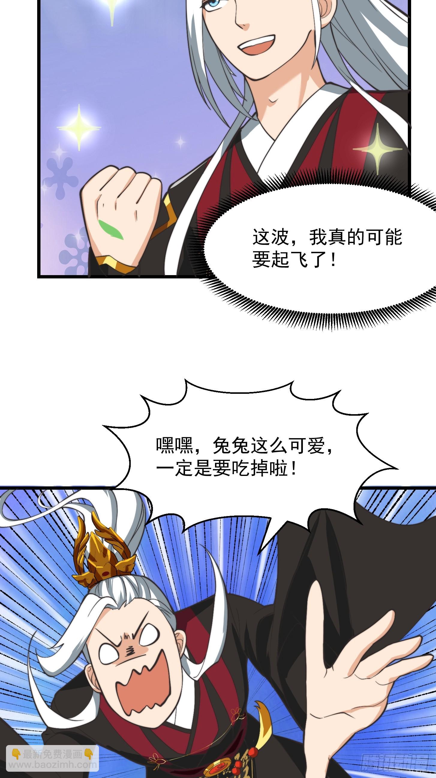 128 独特的吸晶技巧39