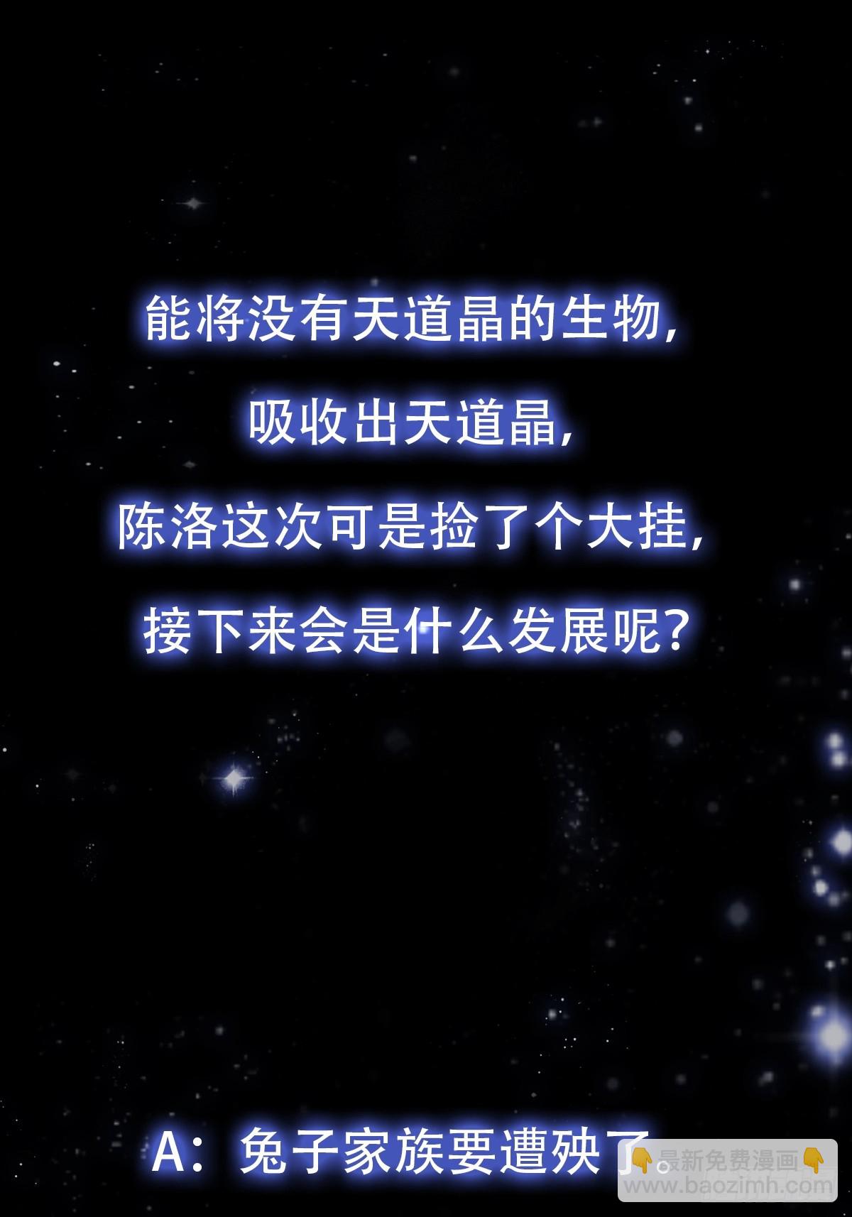 128 独特的吸晶技巧41