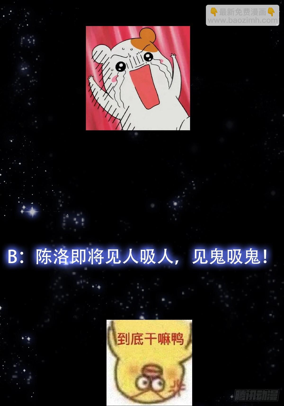 128 独特的吸晶技巧42