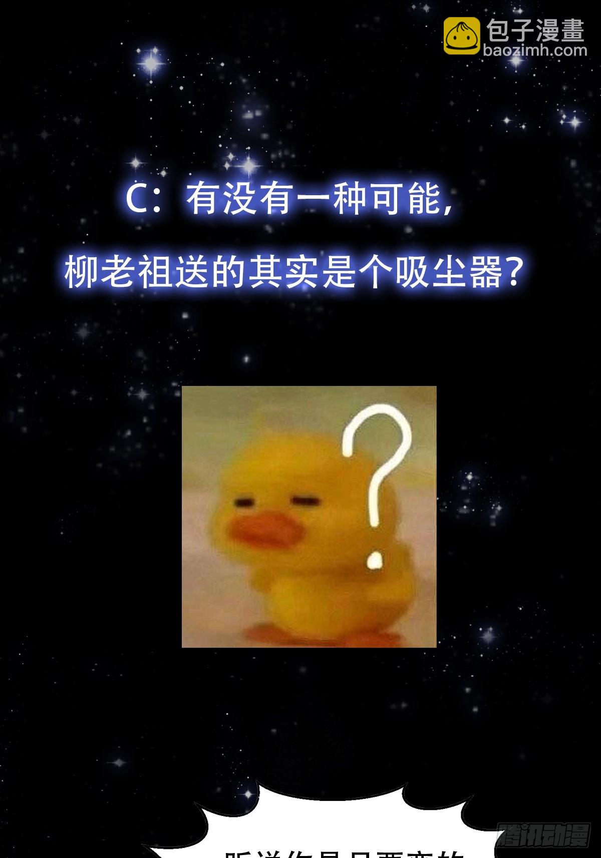 128 独特的吸晶技巧43