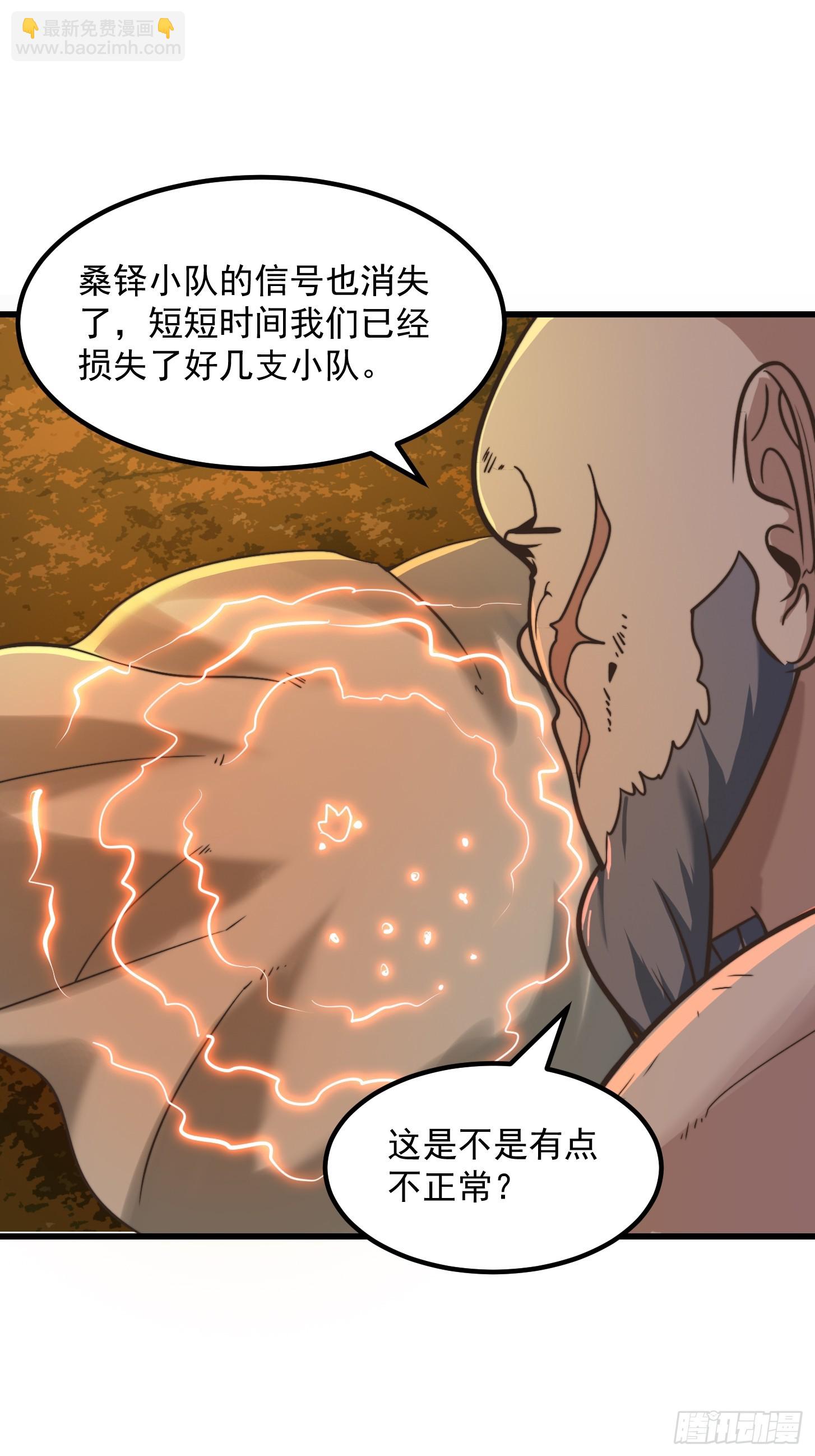 130 猎杀行动32