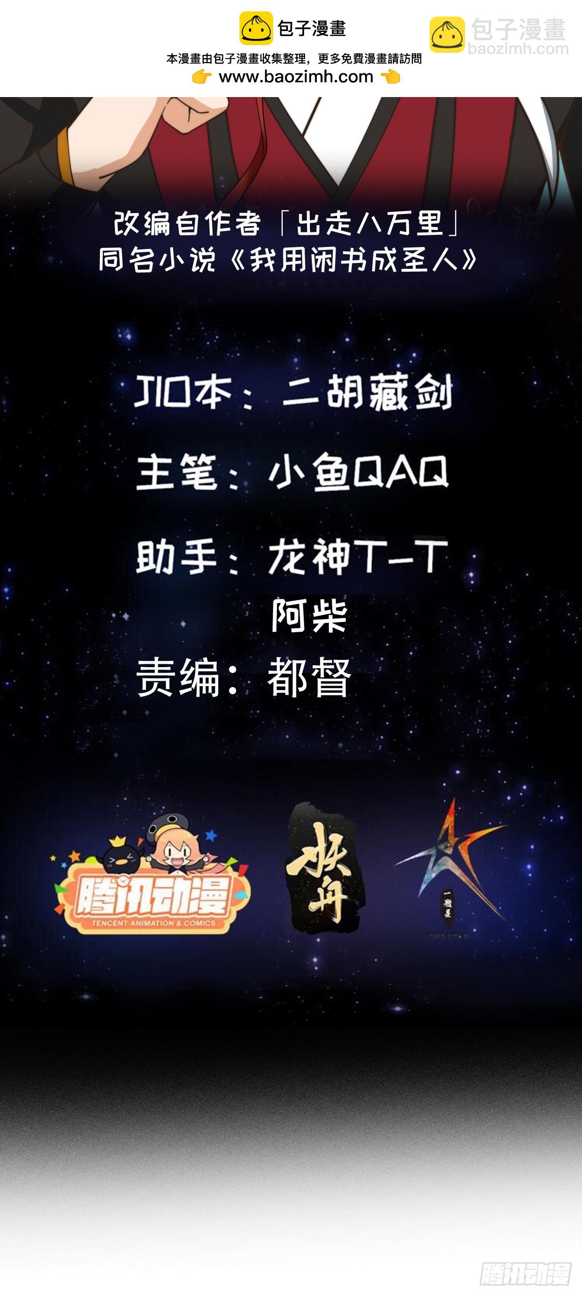 131 小李飞刀1