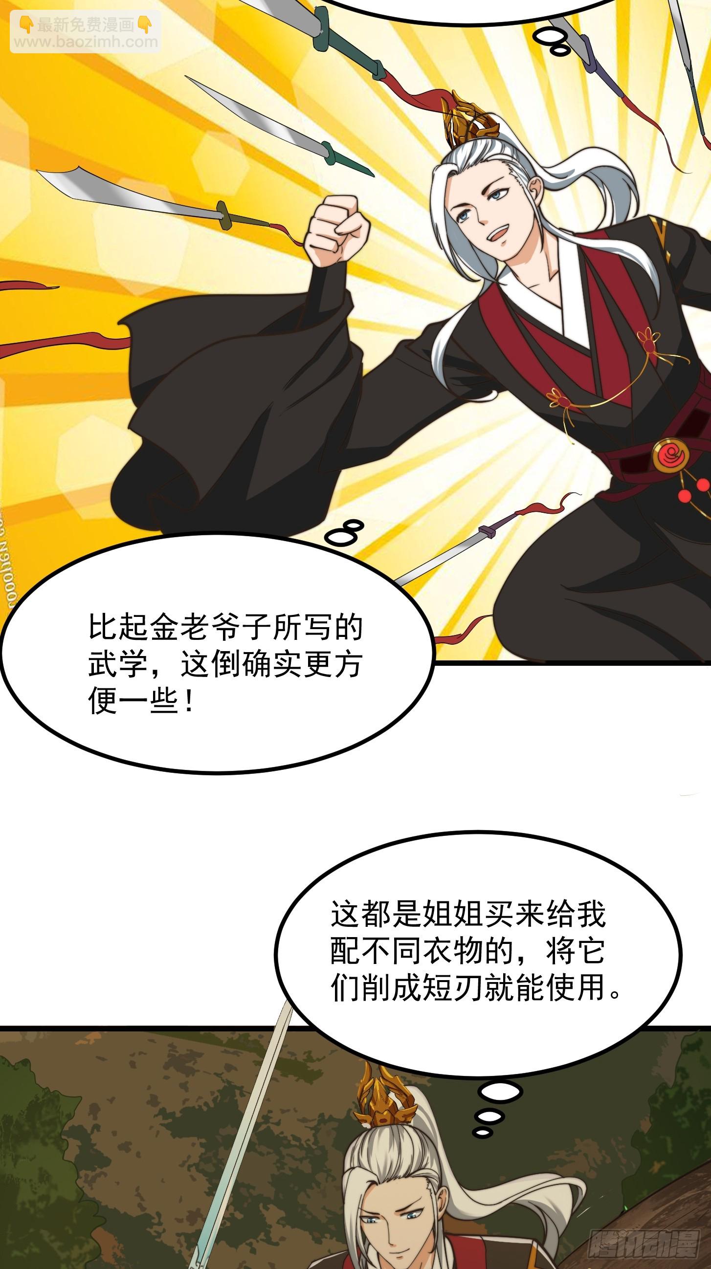 131 小李飞刀12