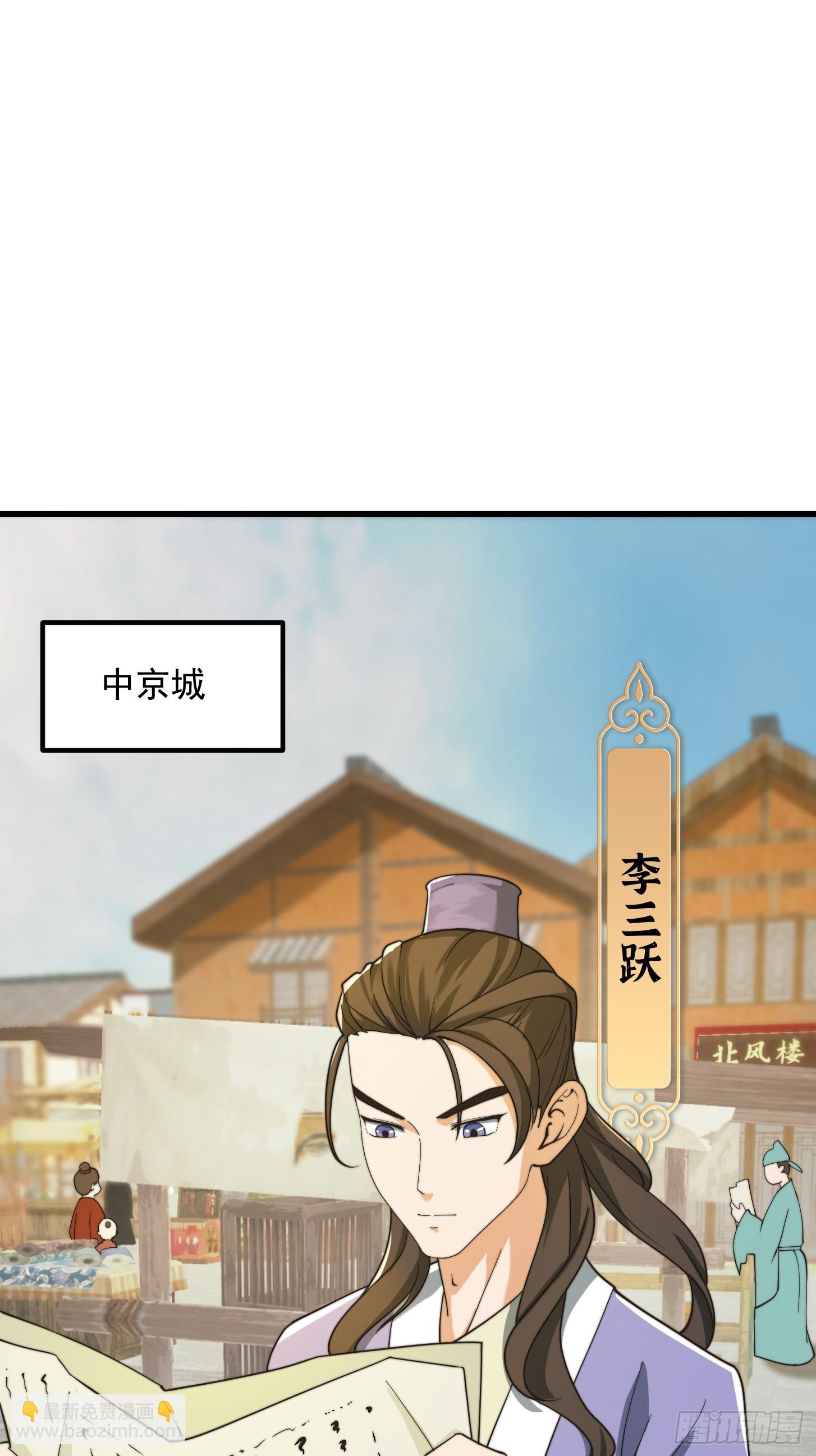 131 小李飞刀2