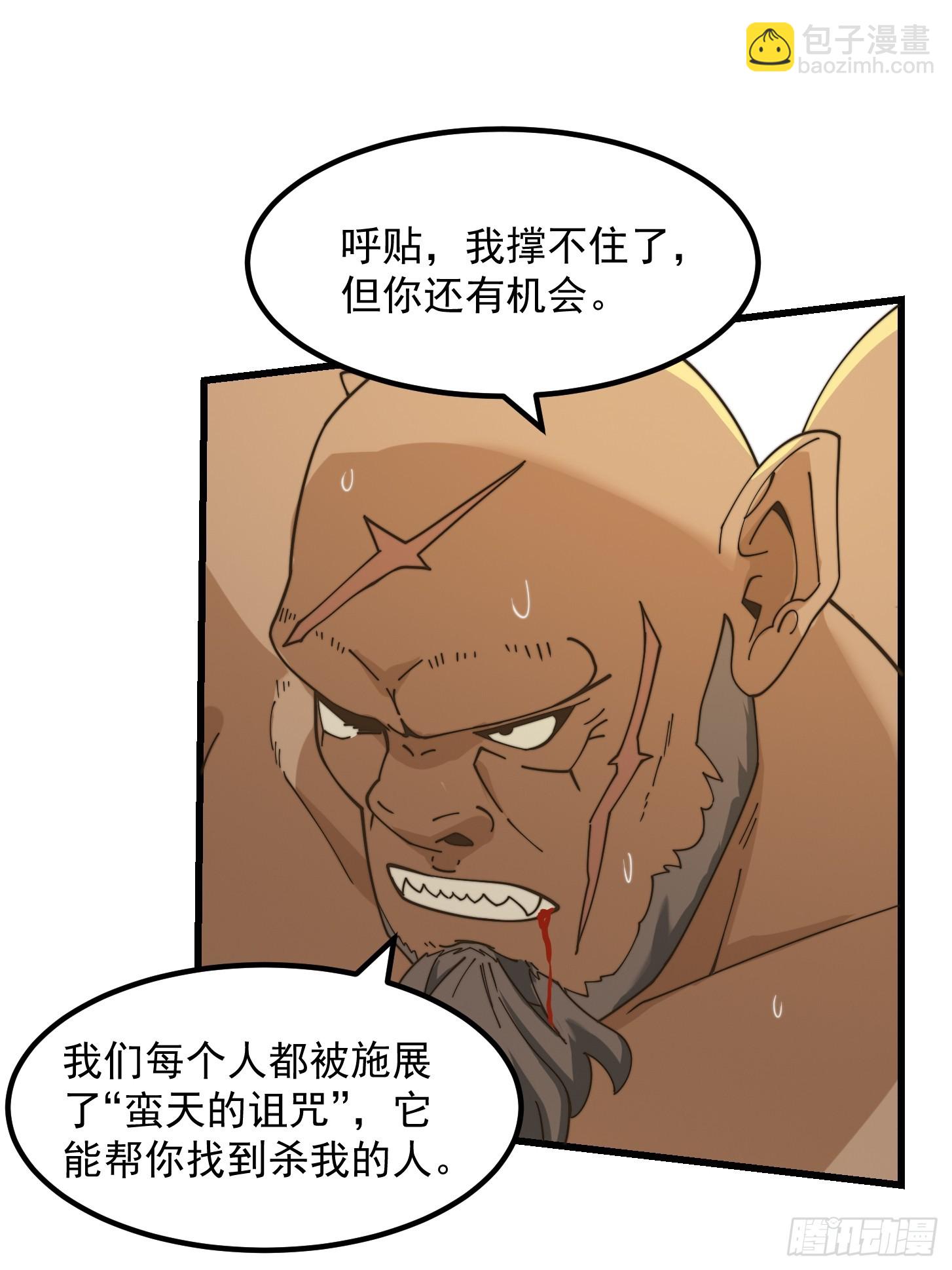 131 小李飞刀25