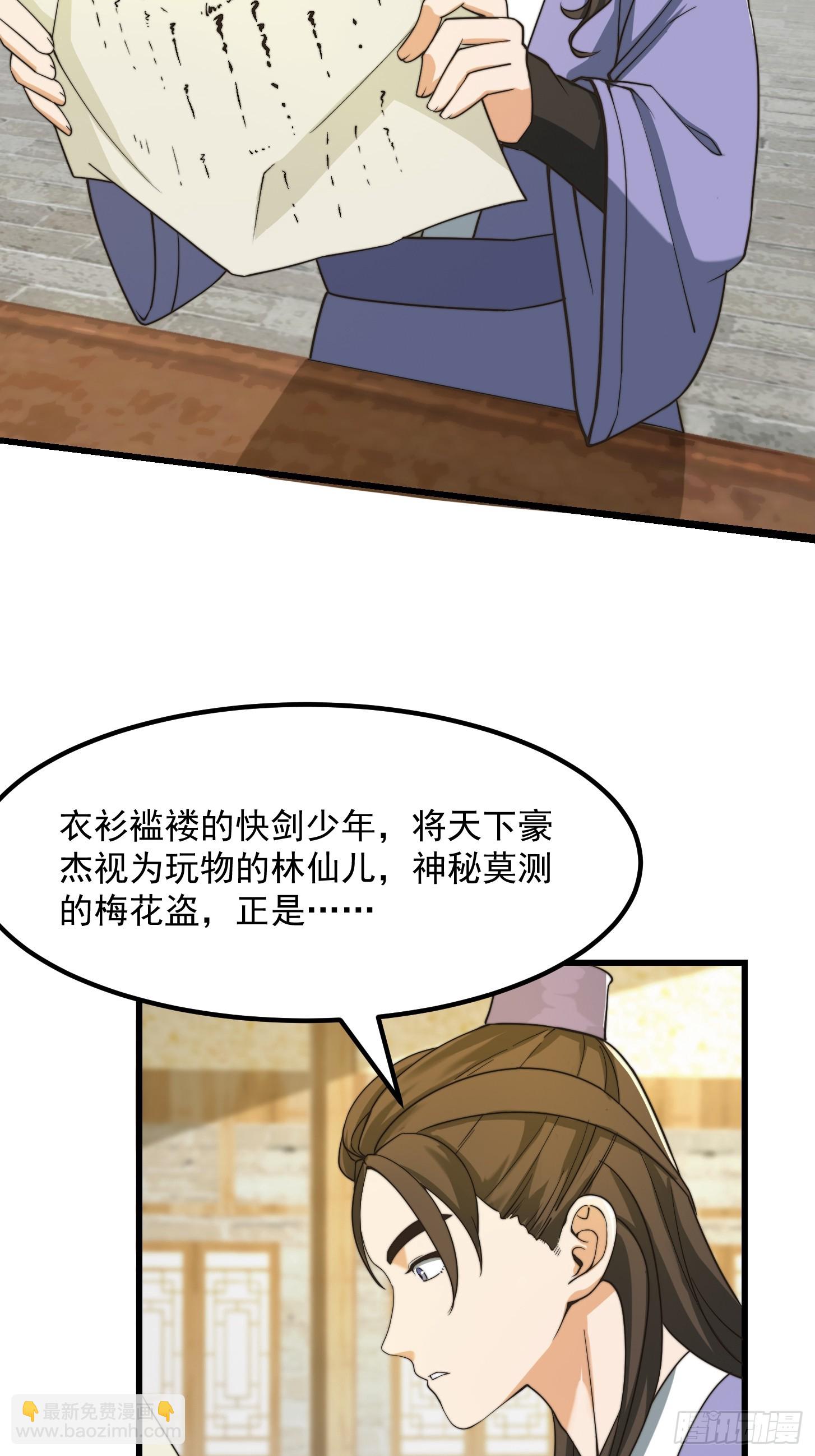 131 小李飞刀3