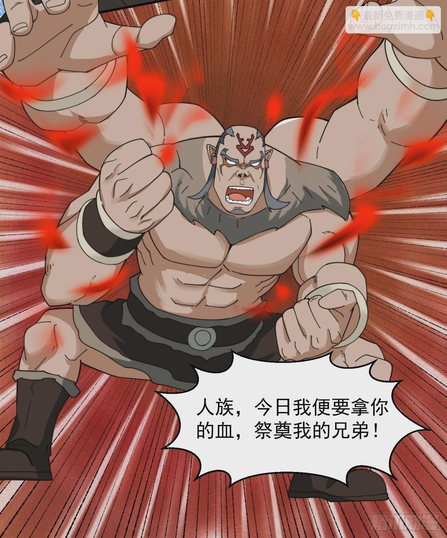 132 蛮族是真滴狠11