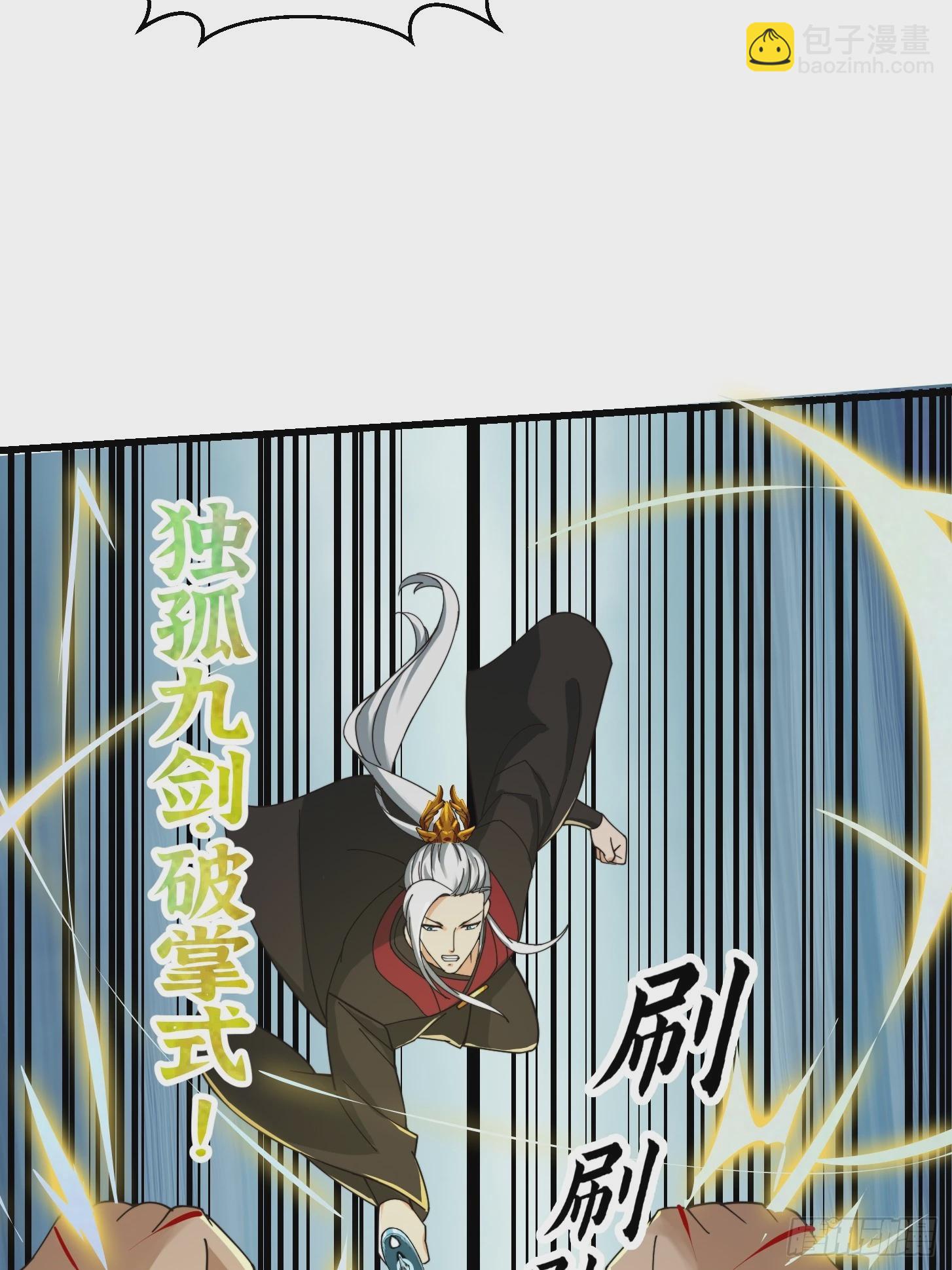 132 蛮族是真滴狠13