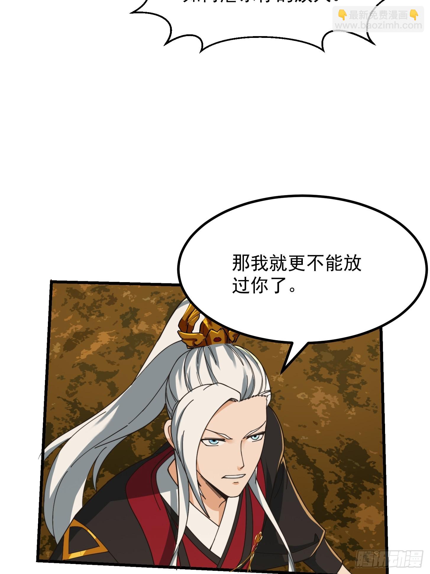 132 蛮族是真滴狠17