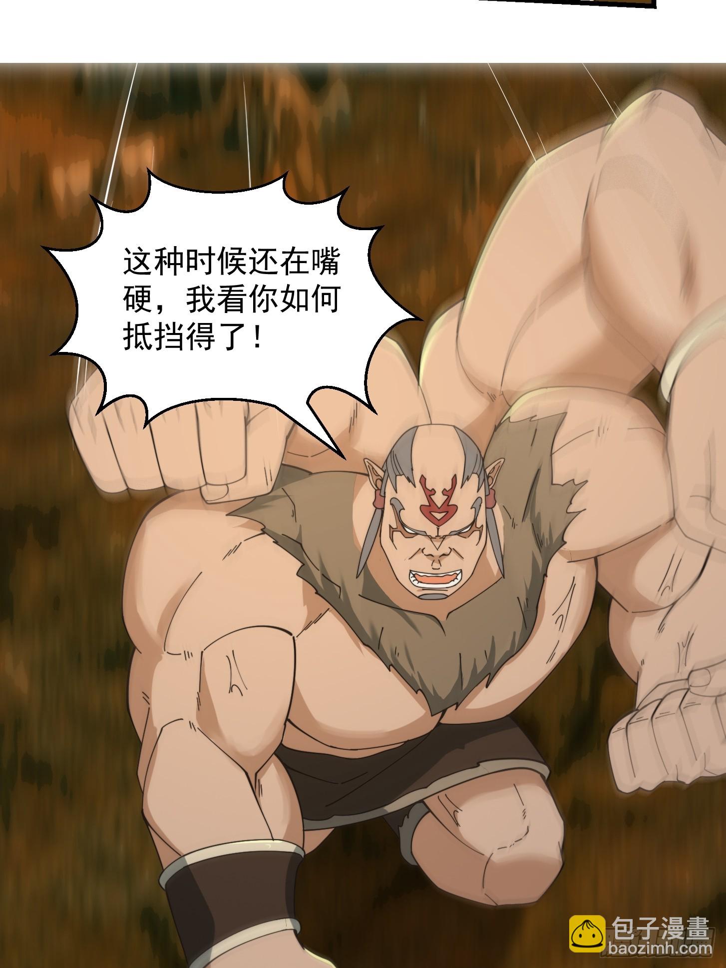 132 蛮族是真滴狠18