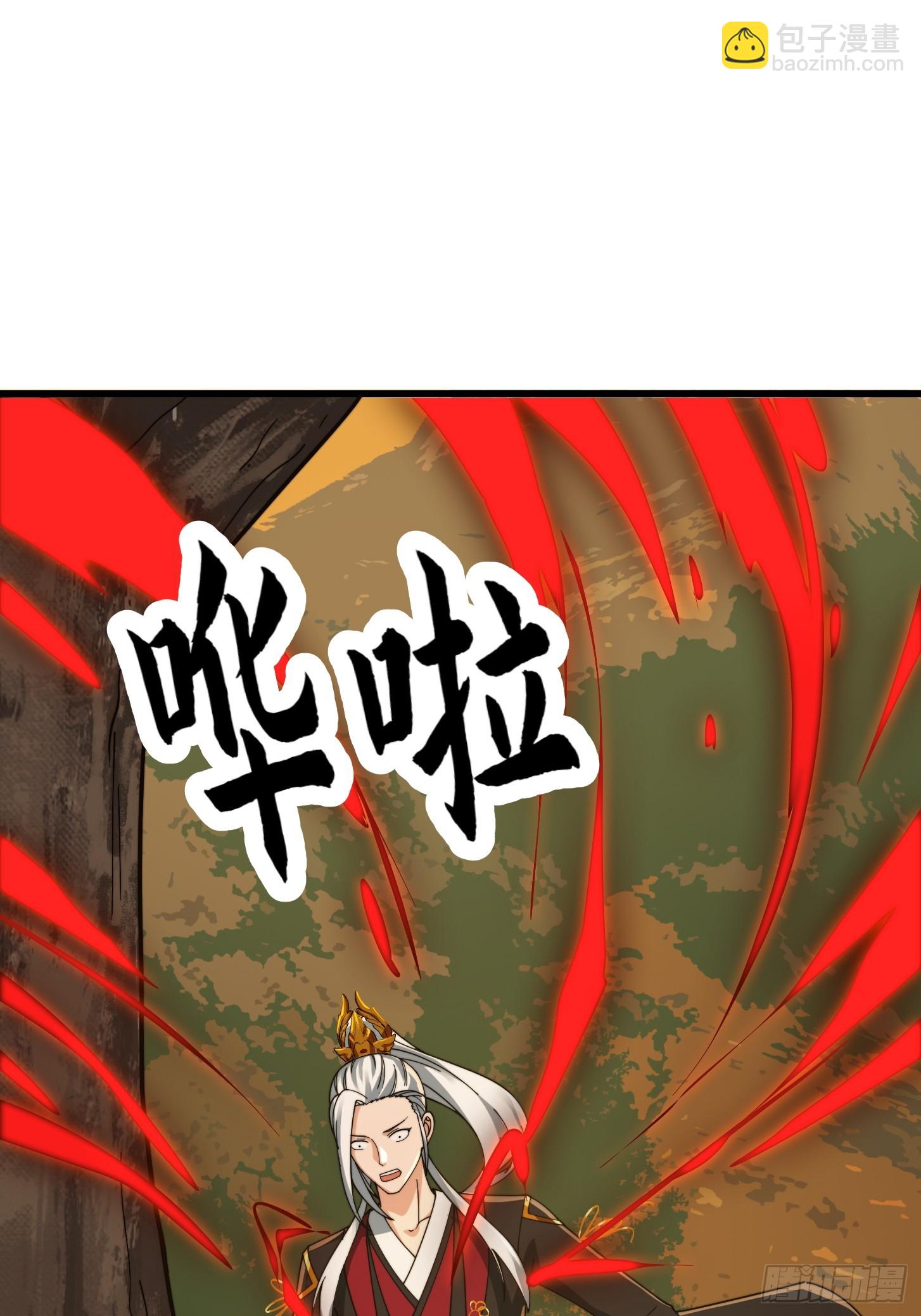 132 蛮族是真滴狠2