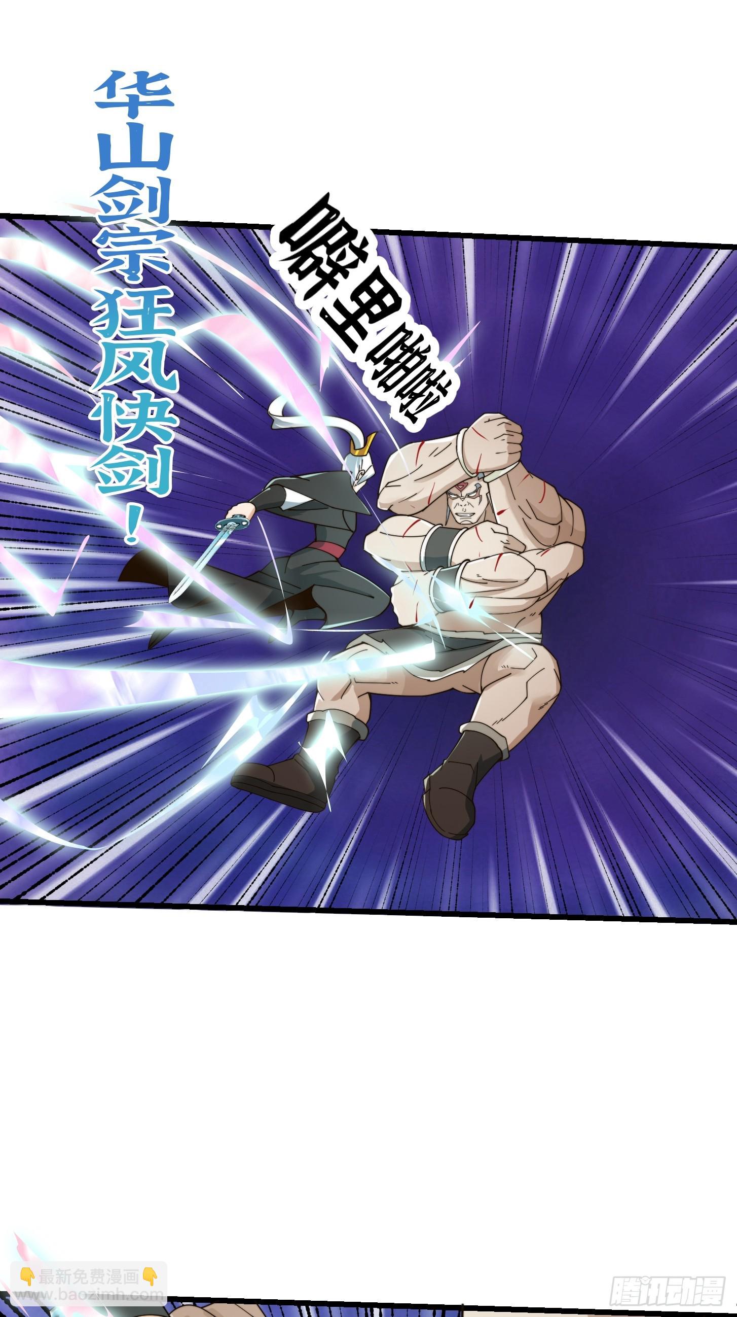 132 蛮族是真滴狠22