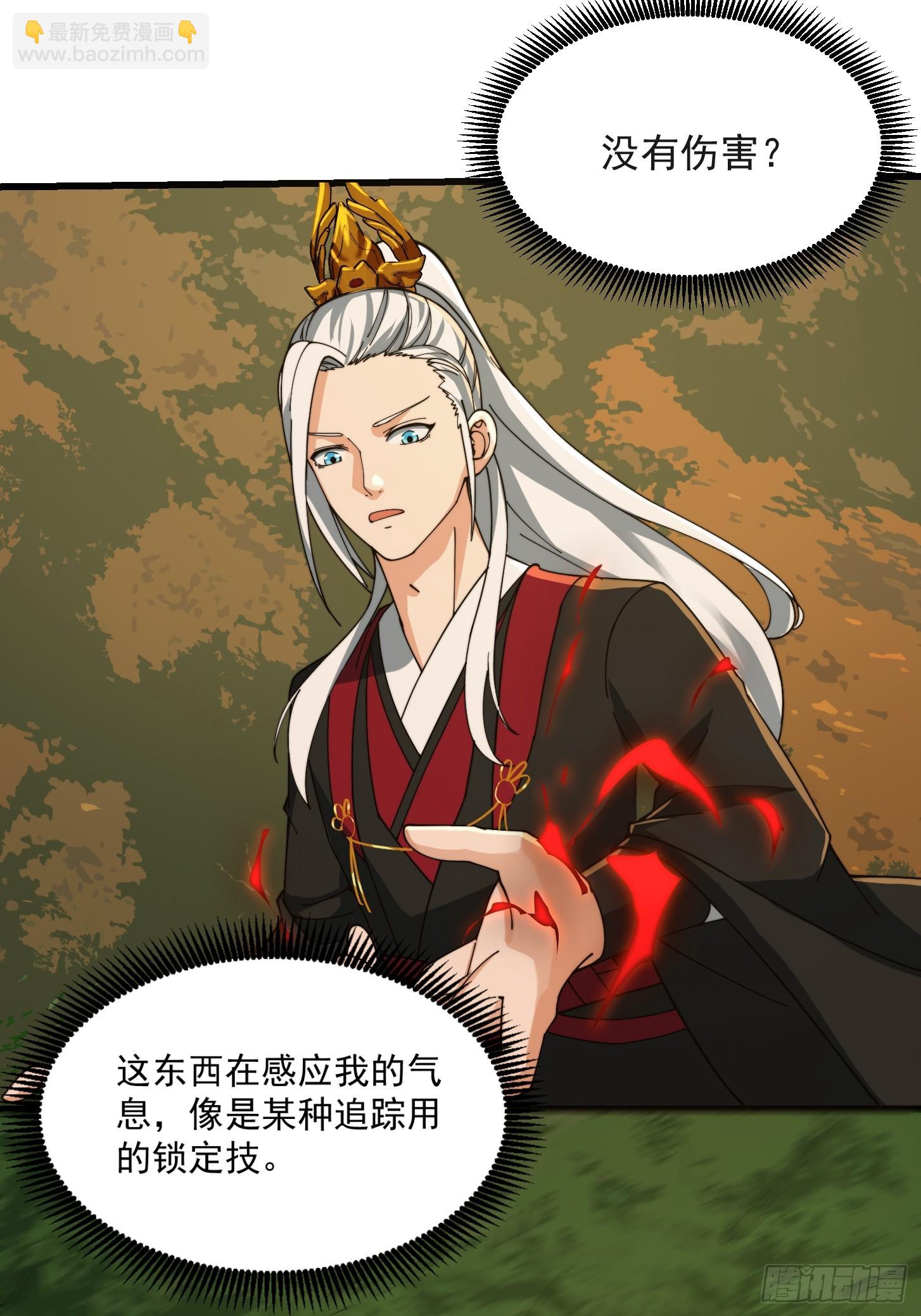 132 蛮族是真滴狠4