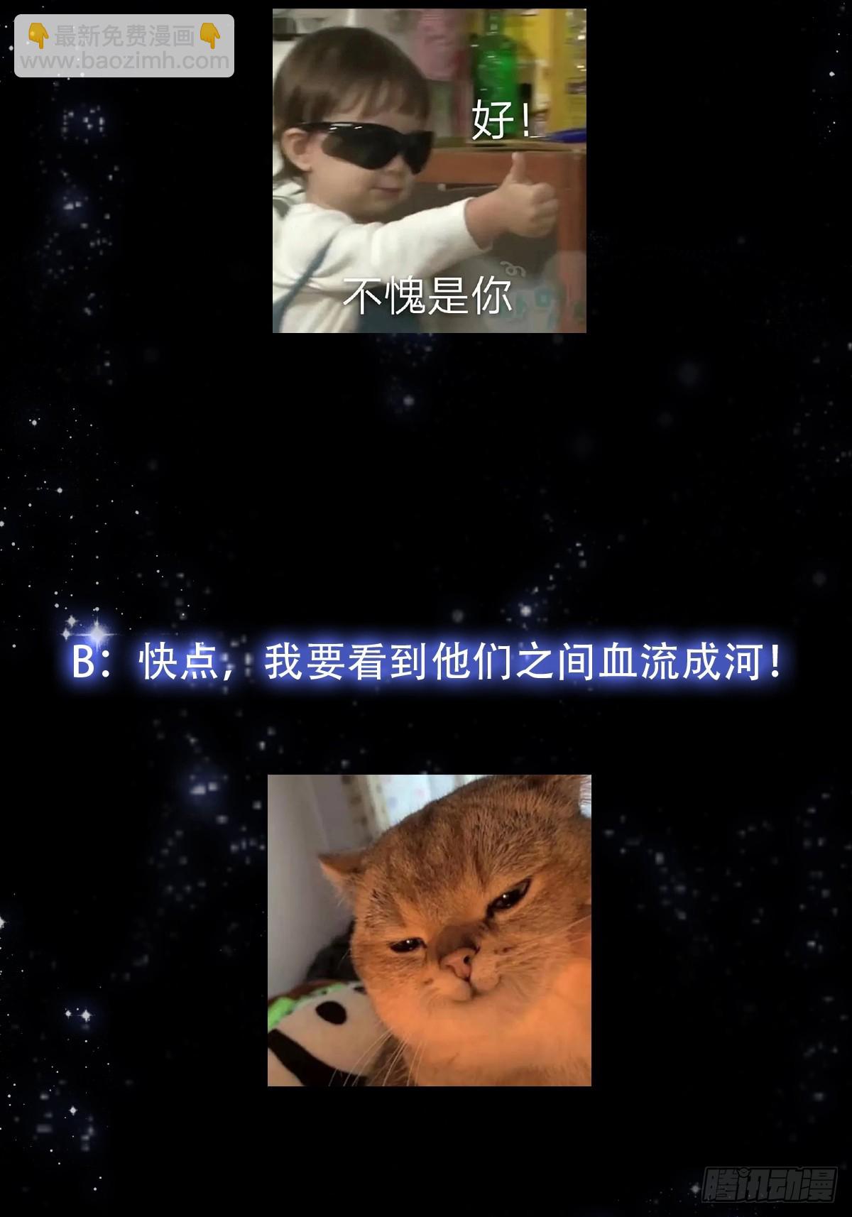 132 蛮族是真滴狠40