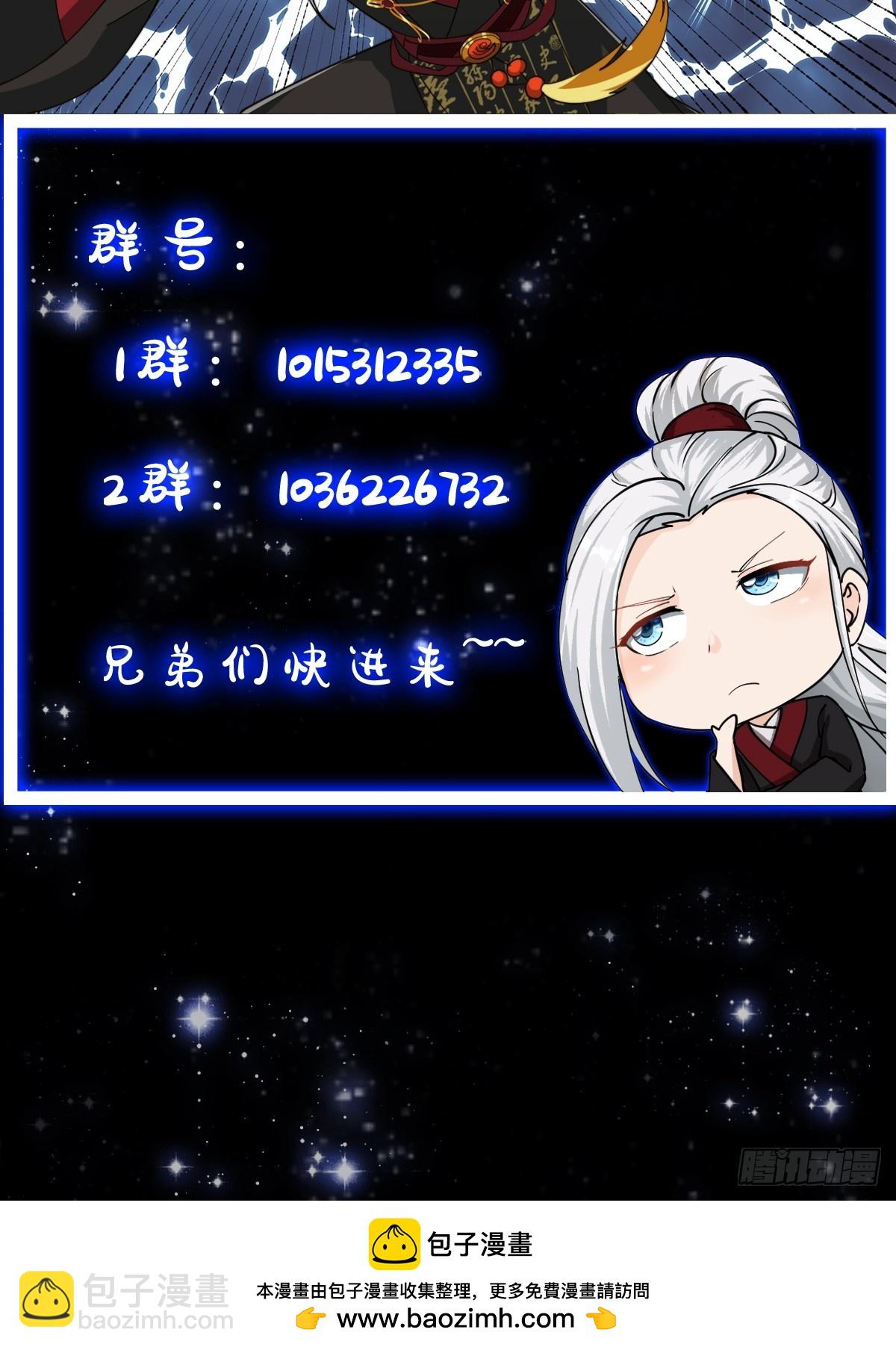 132 蛮族是真滴狠43