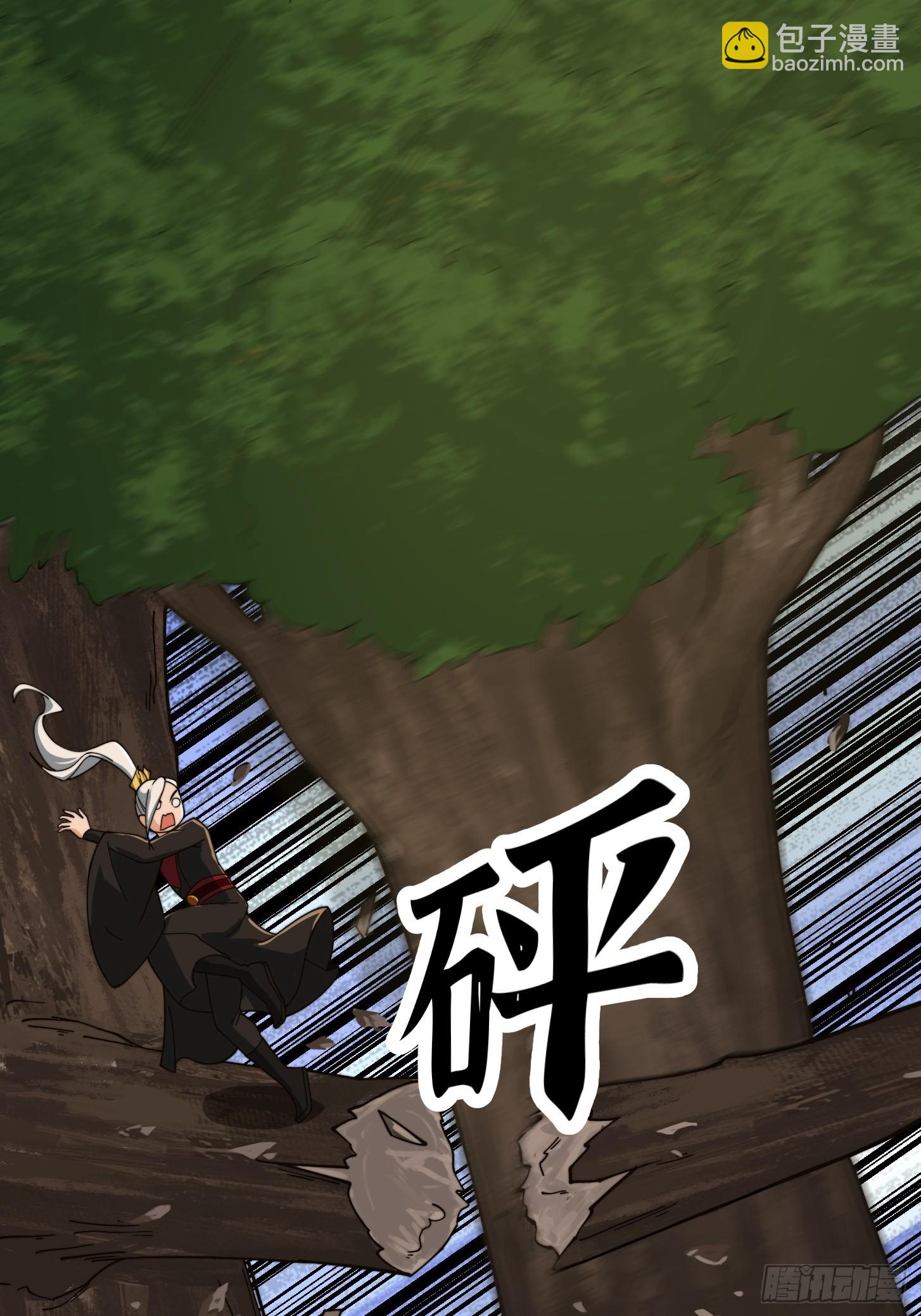132 蛮族是真滴狠5