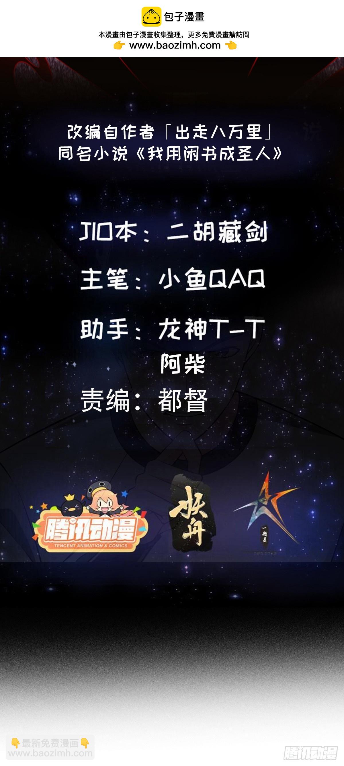 133 累点是有累点的回报滴1