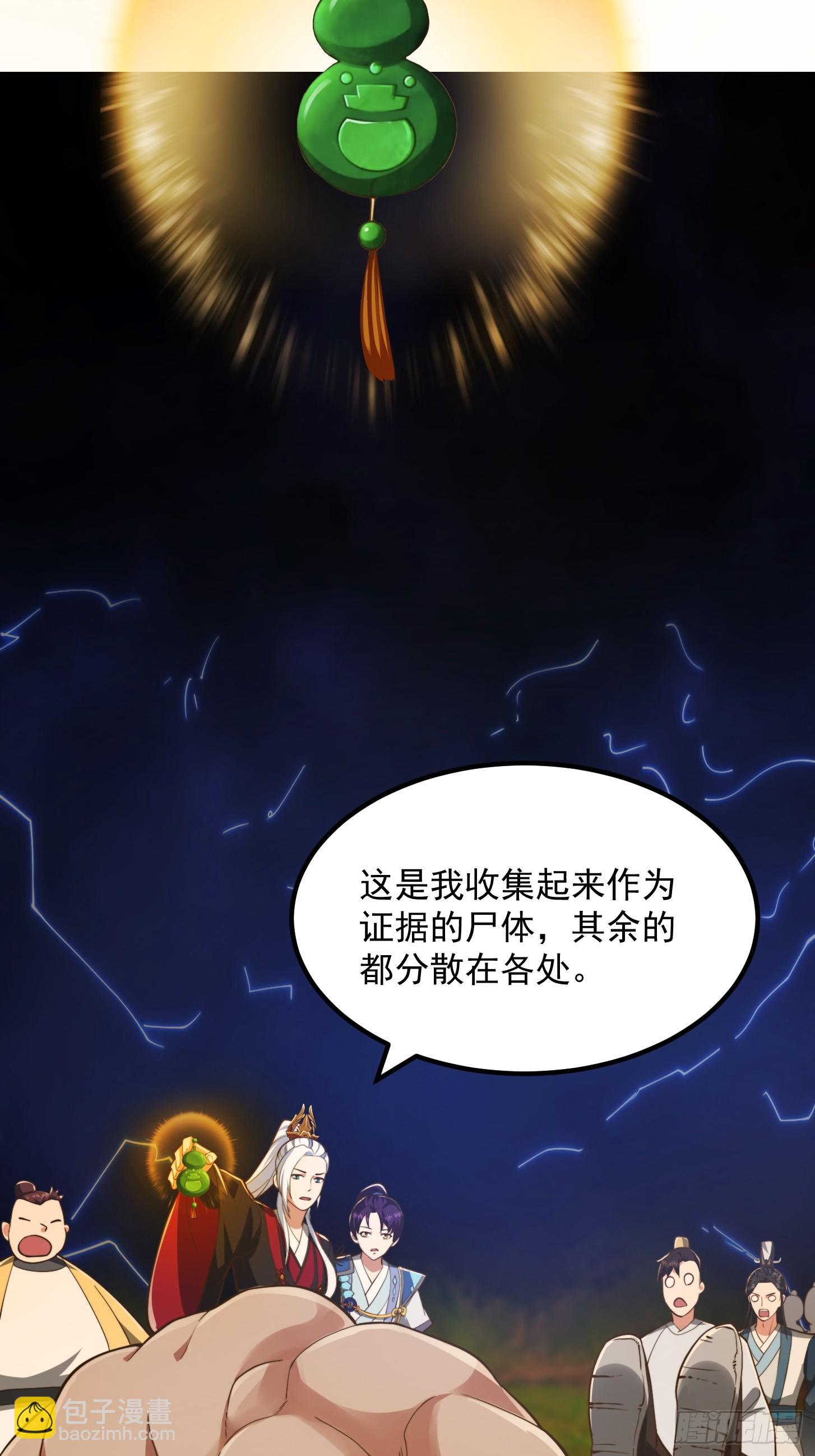 133 累点是有累点的回报滴10