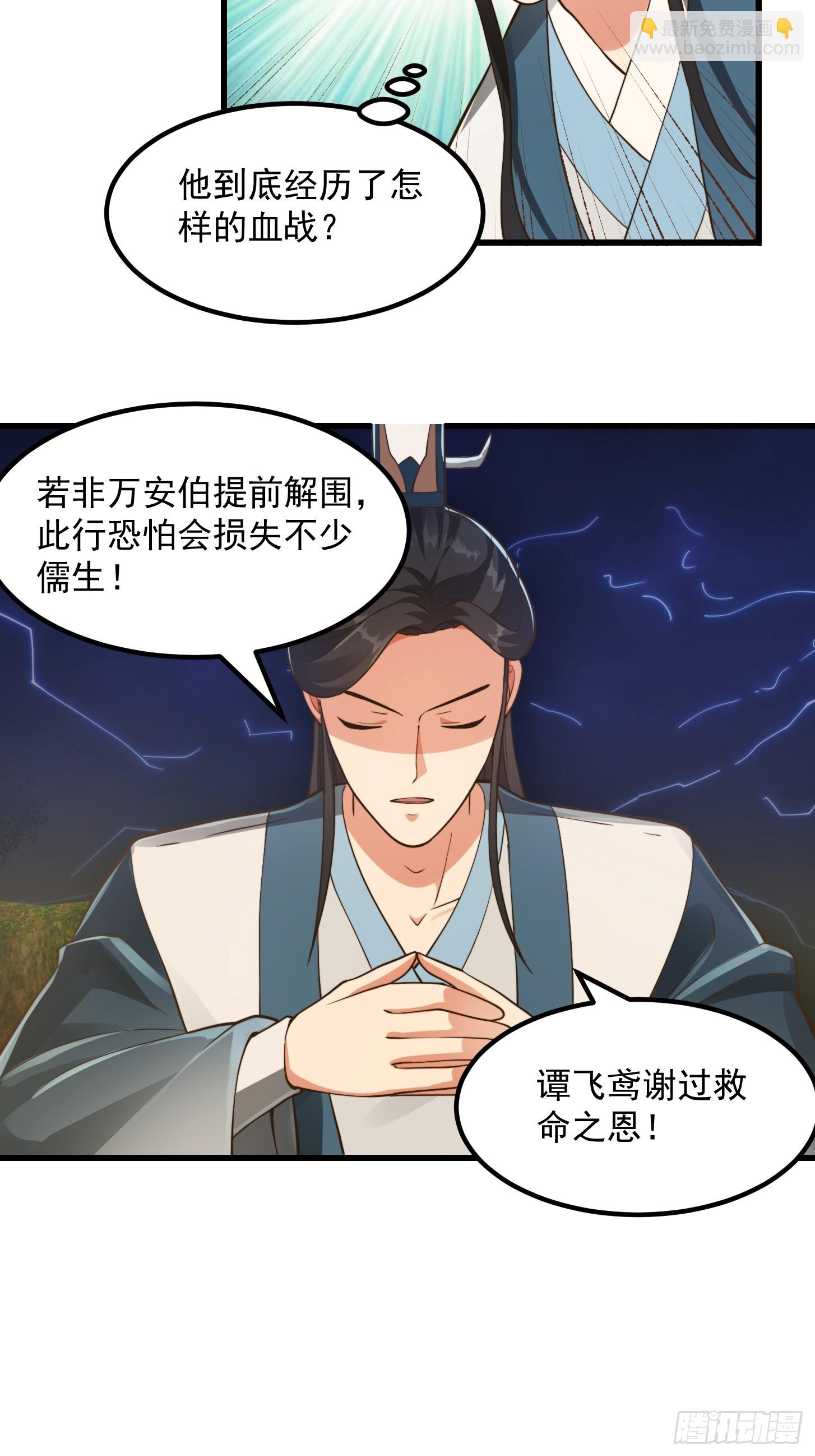 133 累点是有累点的回报滴12