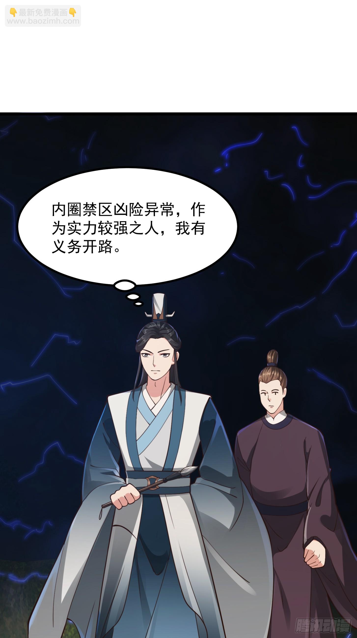 133 累点是有累点的回报滴2