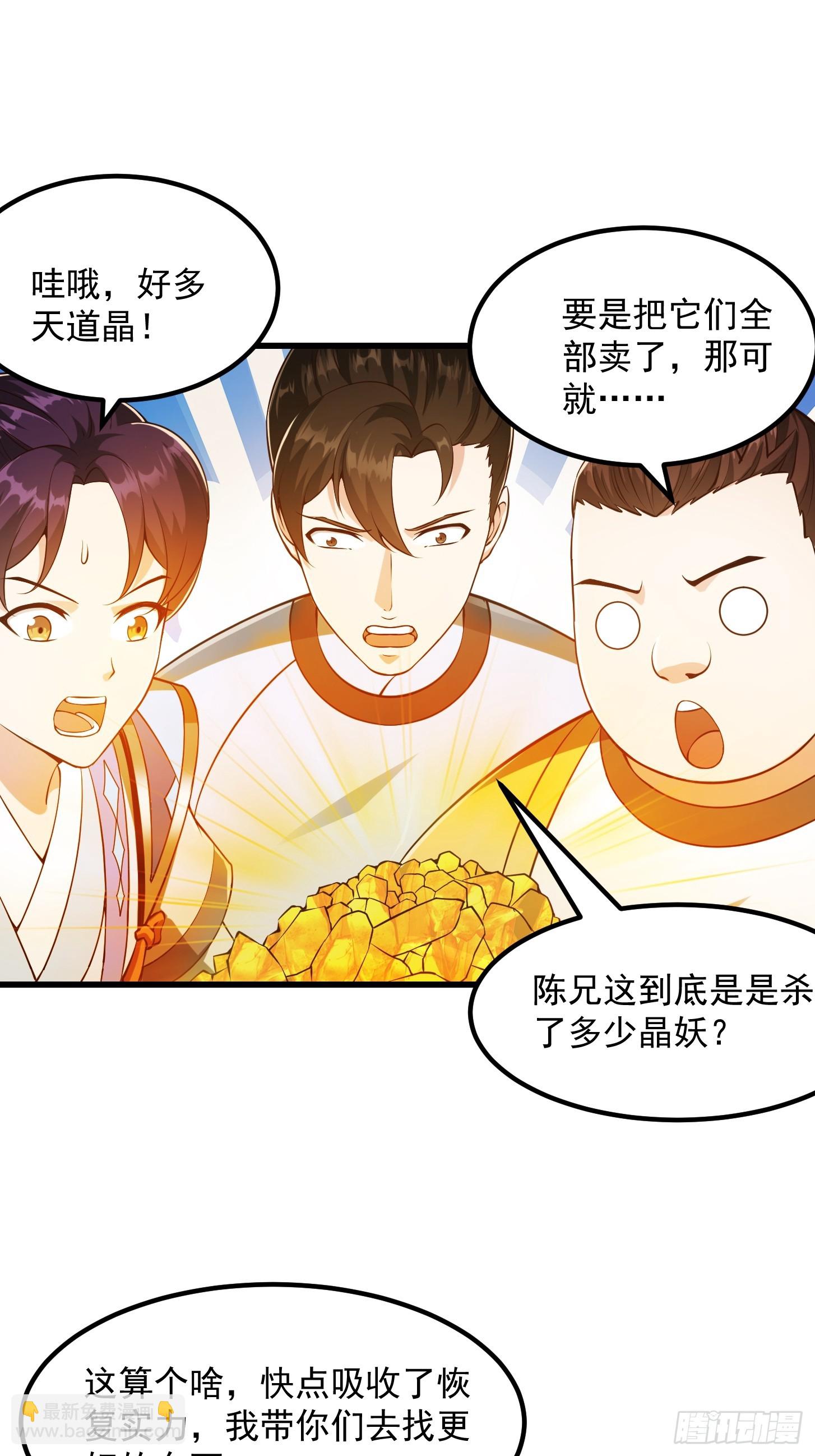 133 累点是有累点的回报滴21