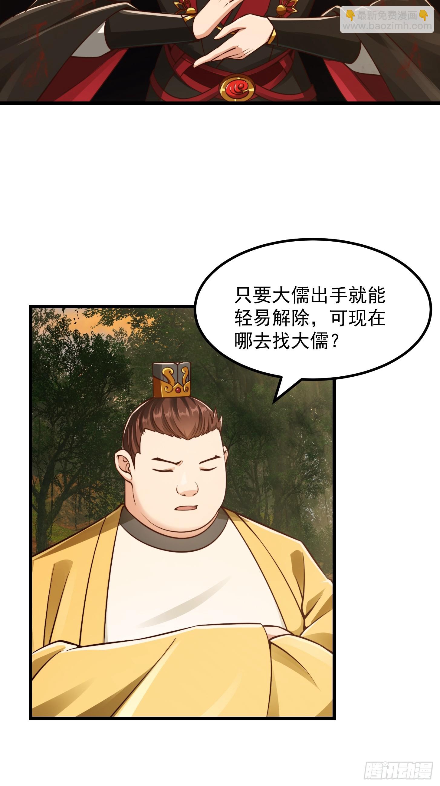133 累点是有累点的回报滴29