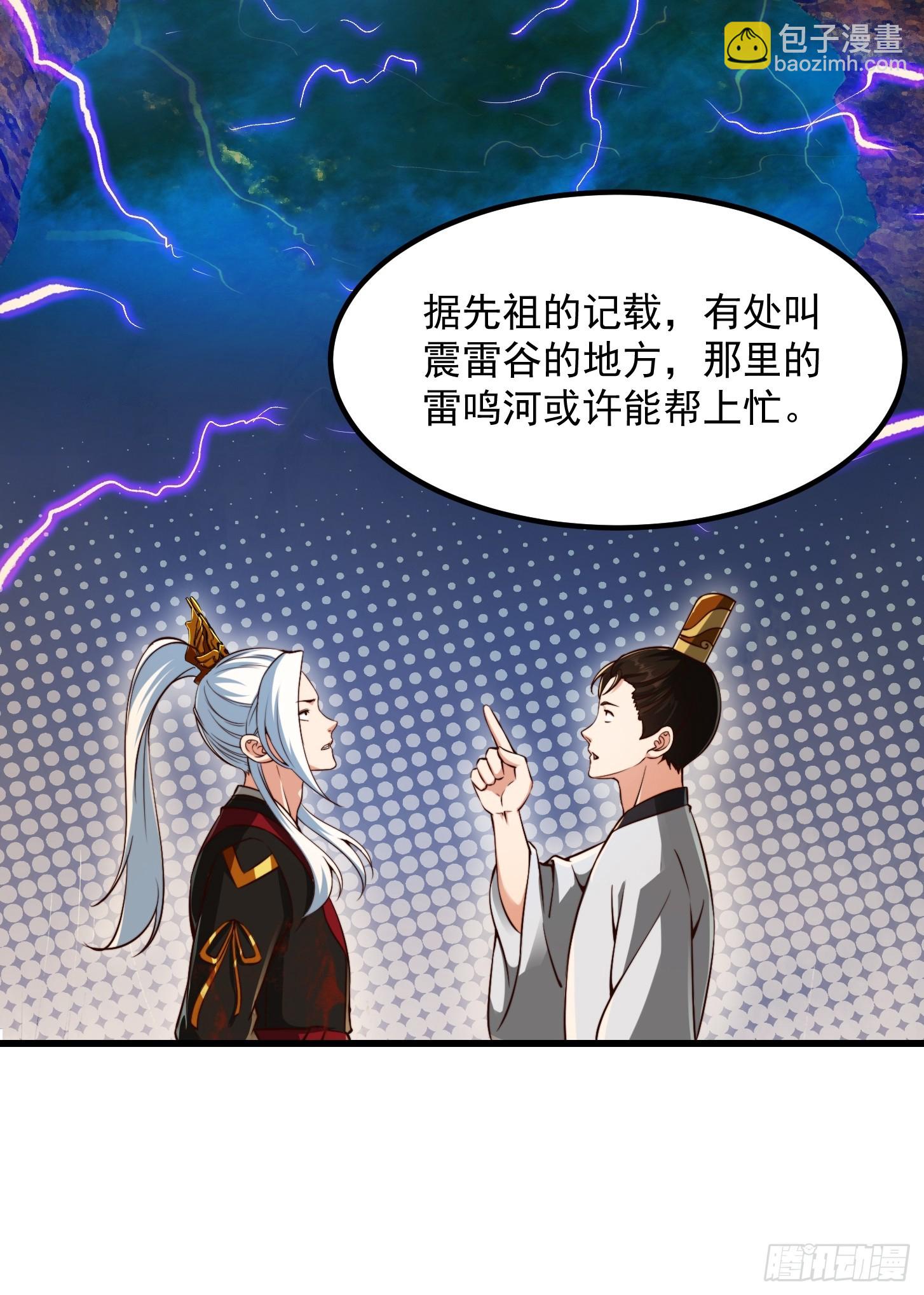133 累点是有累点的回报滴32