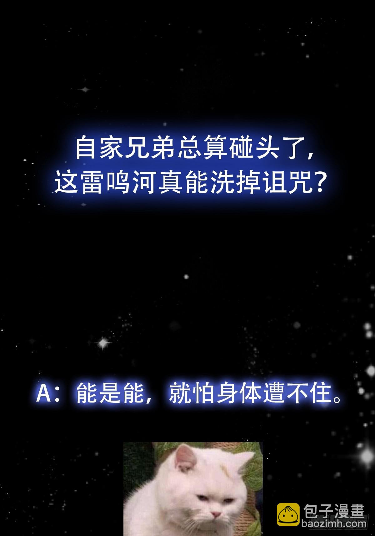 133 累点是有累点的回报滴33