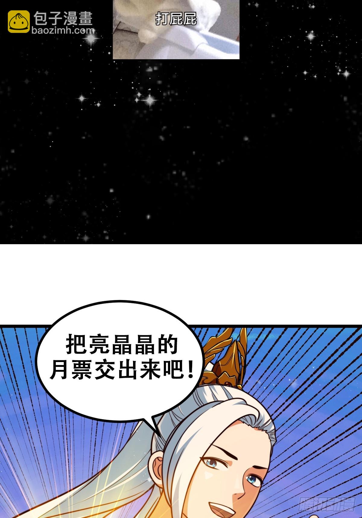 133 累点是有累点的回报滴35