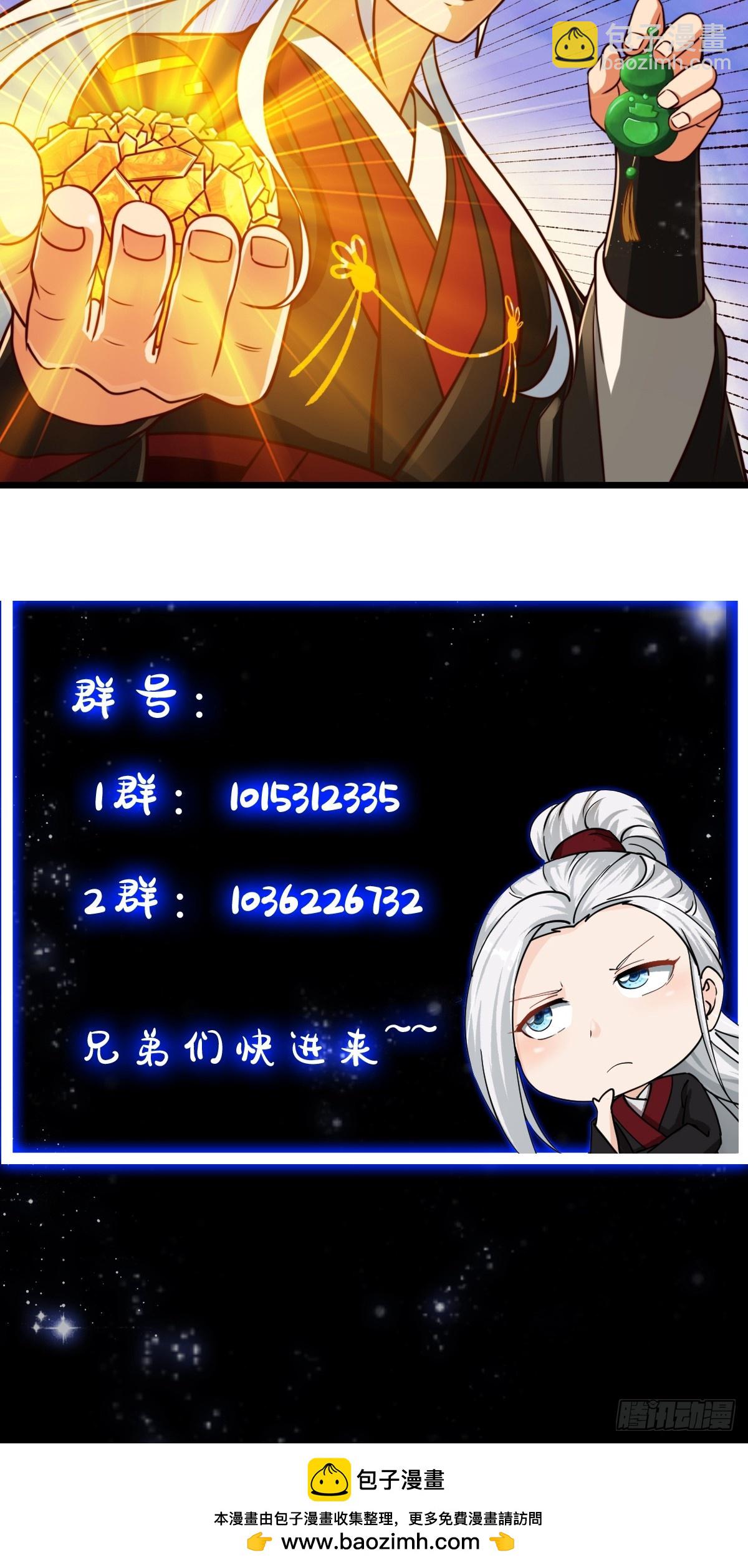 133 累点是有累点的回报滴36