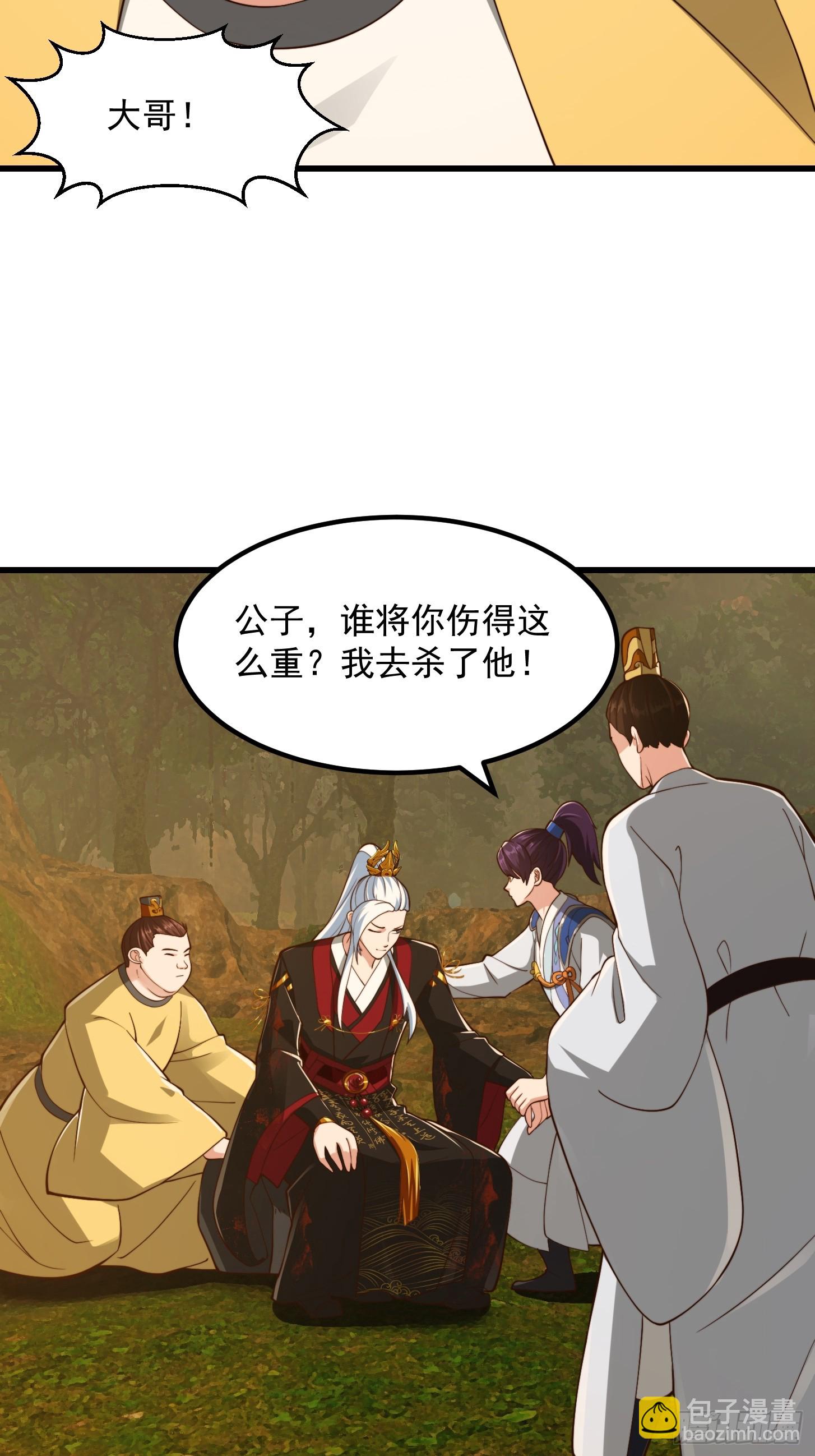 133 累点是有累点的回报滴5
