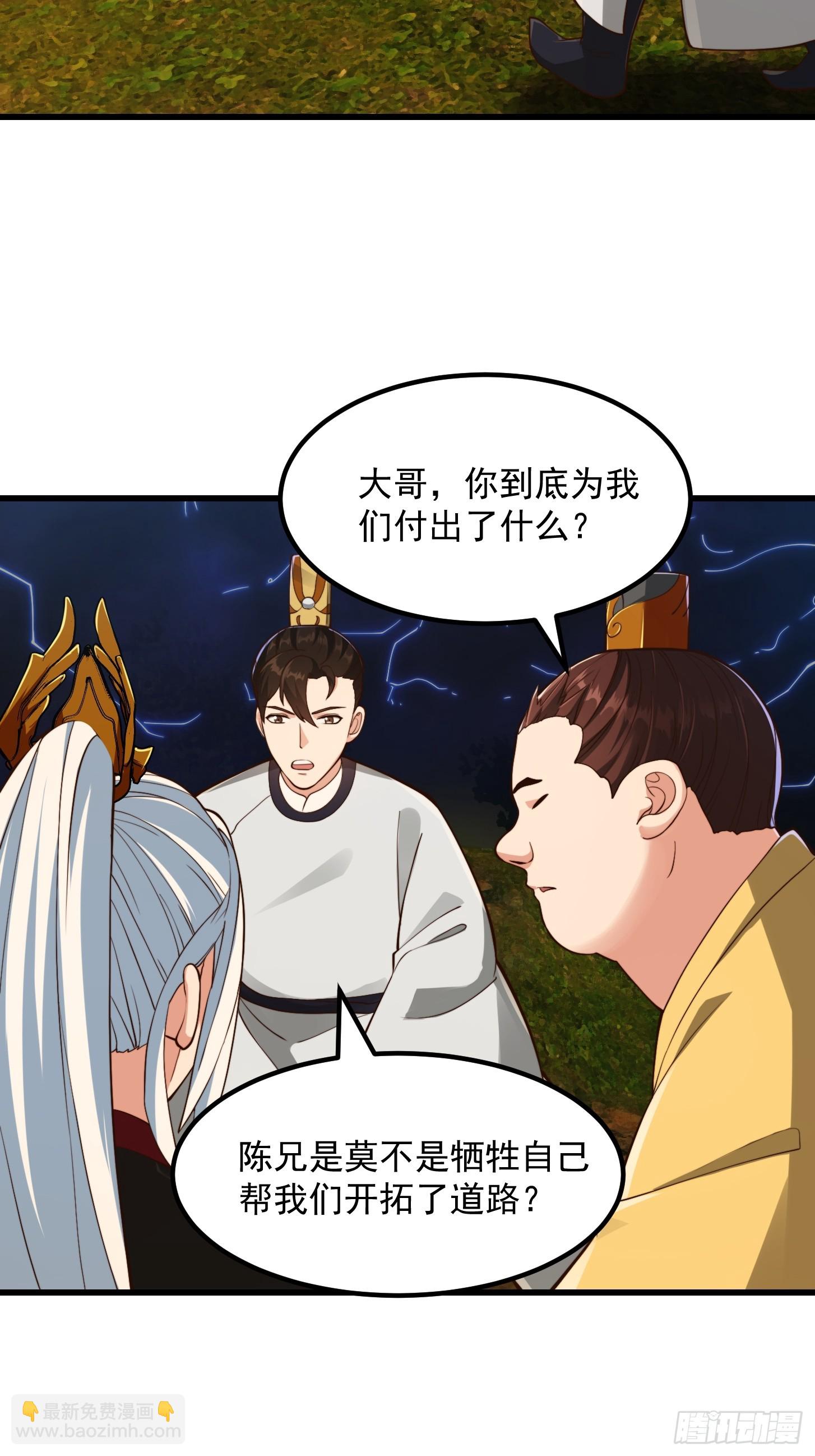 133 累点是有累点的回报滴6