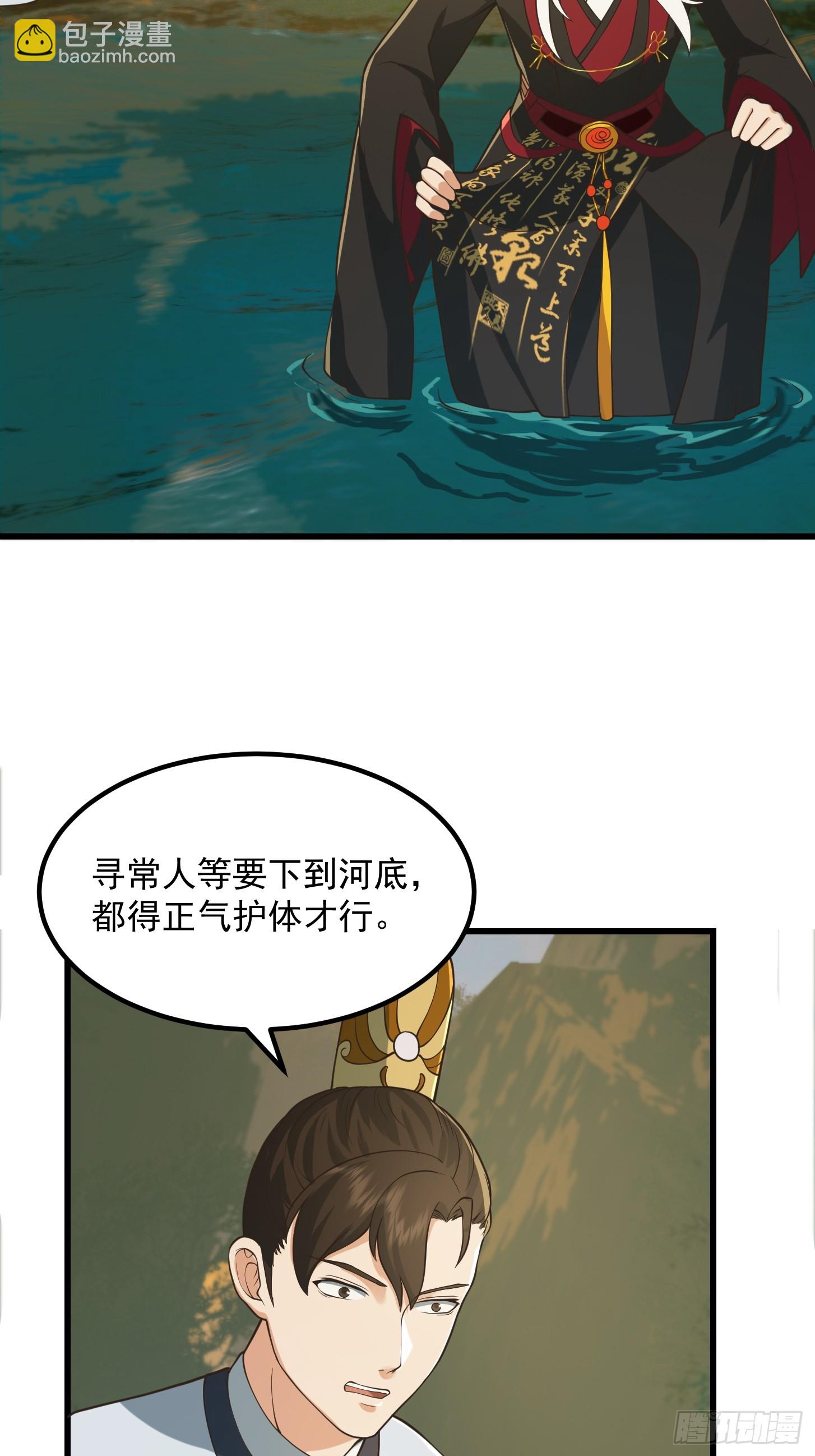 134 吞噬蛊虫来袭！11