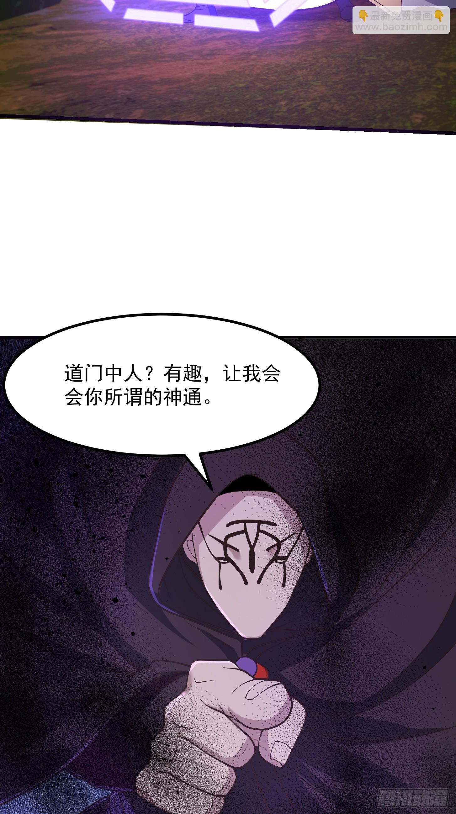 134 吞噬蛊虫来袭！19