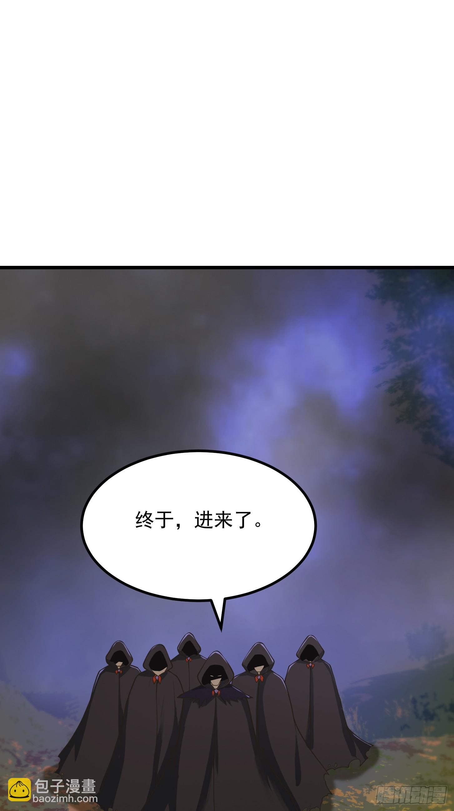 134 吞噬蛊虫来袭！2