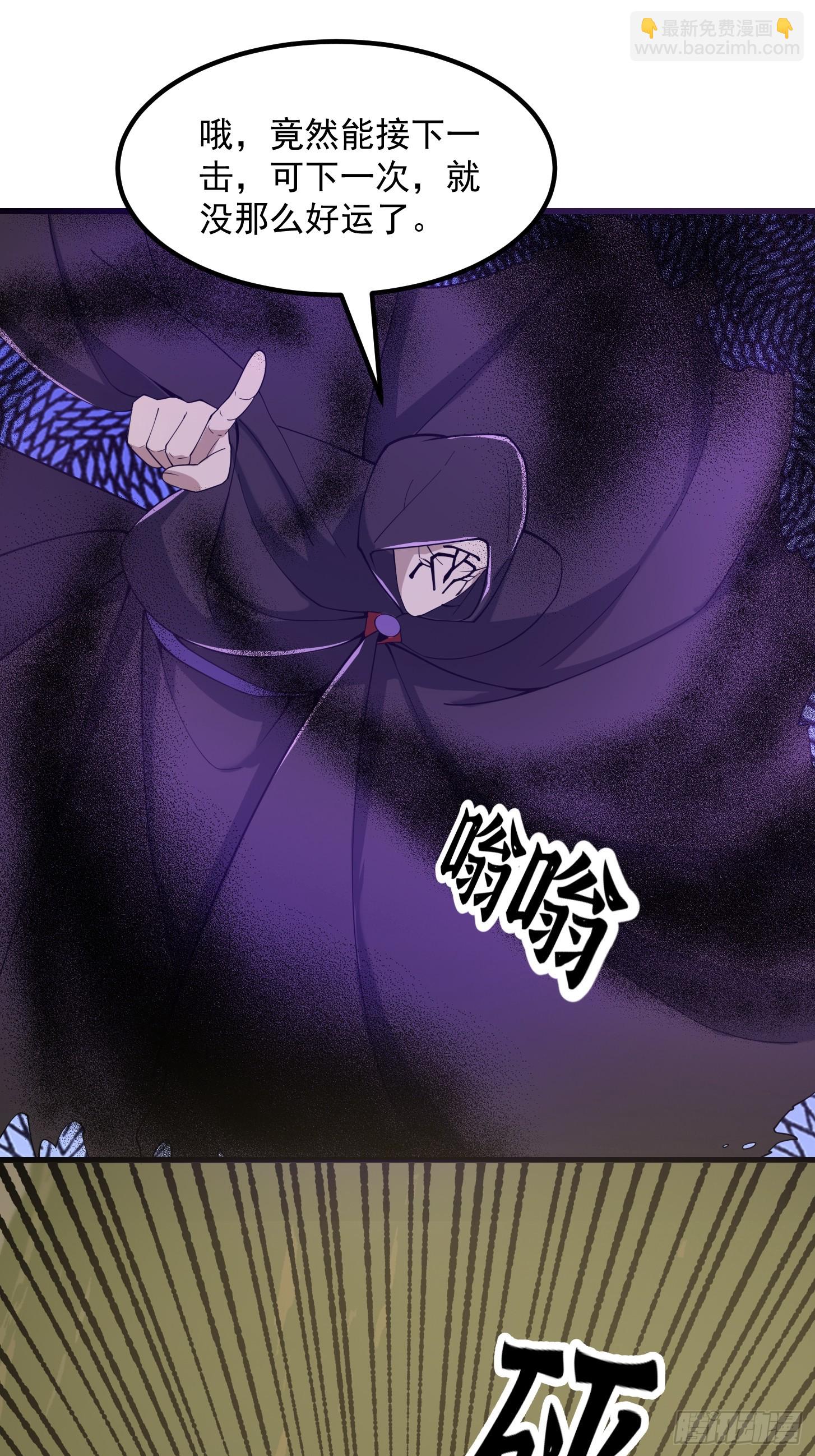 134 吞噬蛊虫来袭！23