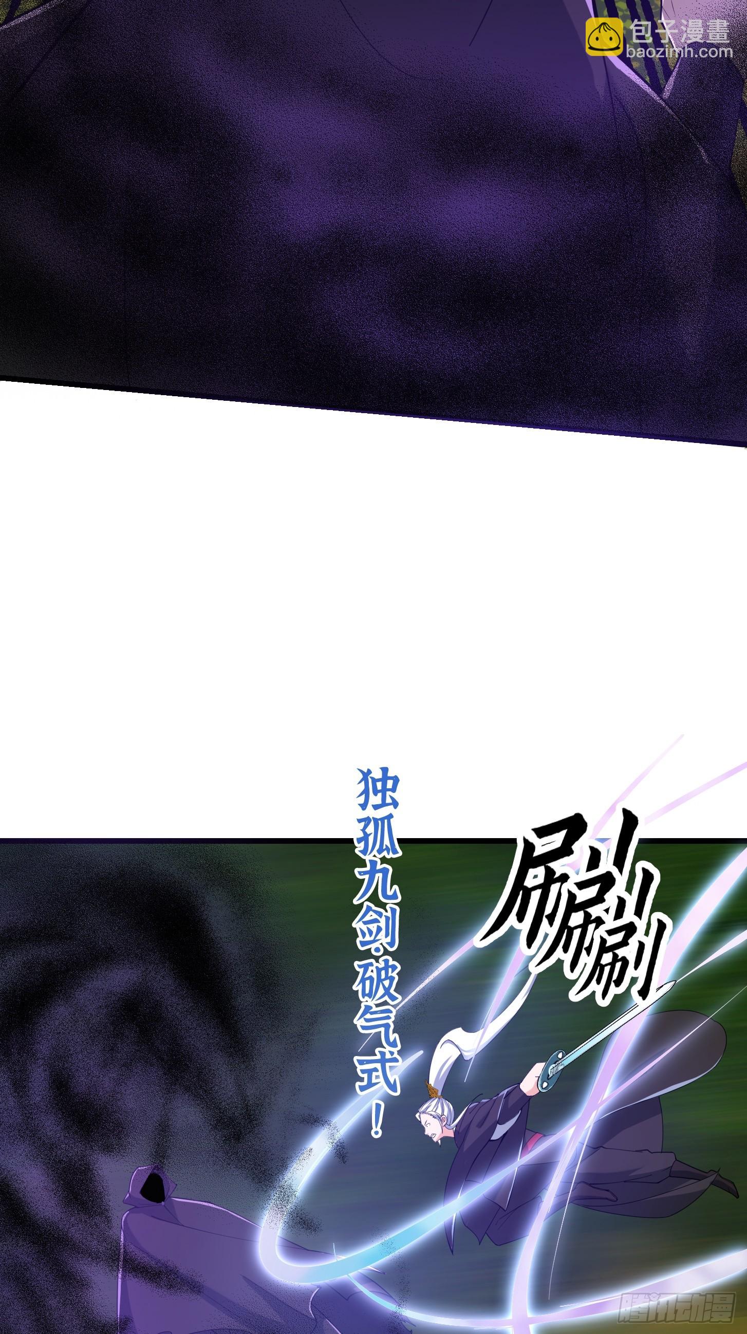 134 吞噬蛊虫来袭！25