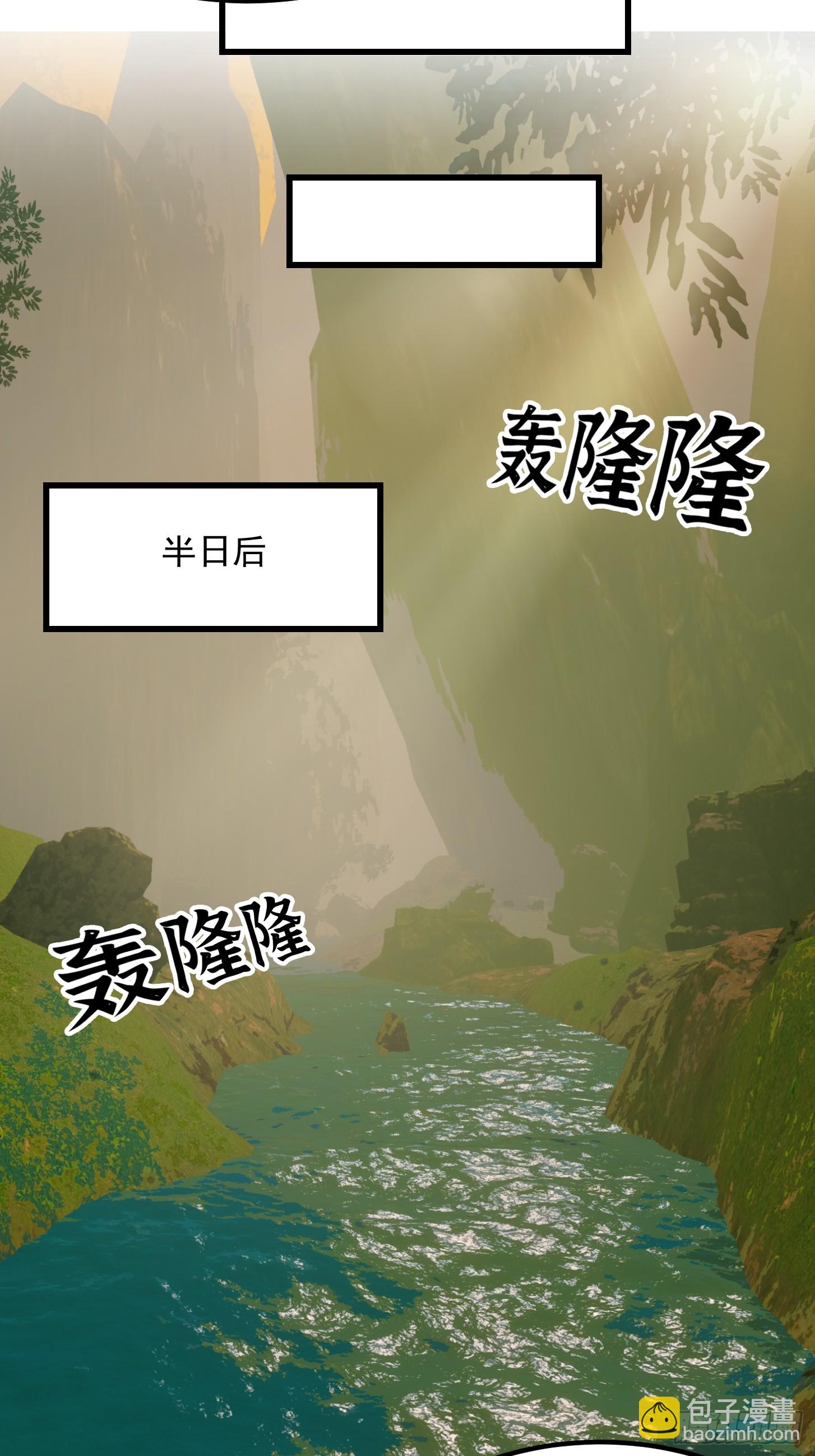 134 吞噬蛊虫来袭！5