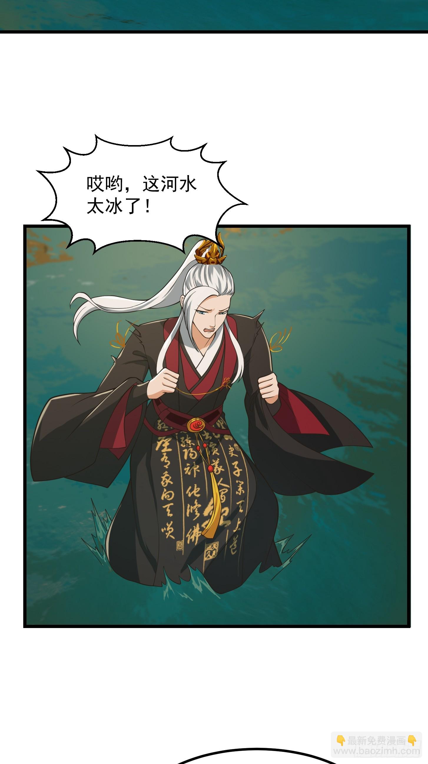 134 吞噬蛊虫来袭！7